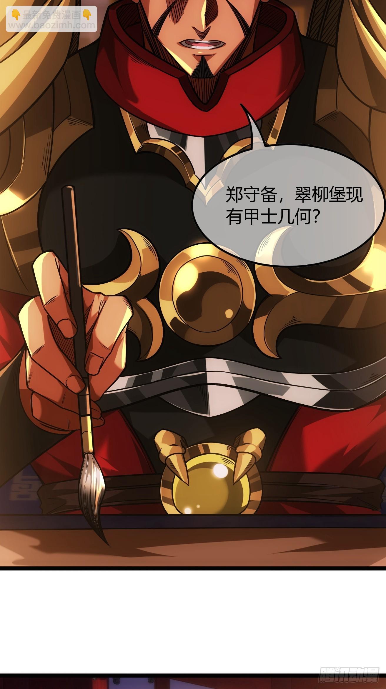 130话  靖南侯问罪-第131话