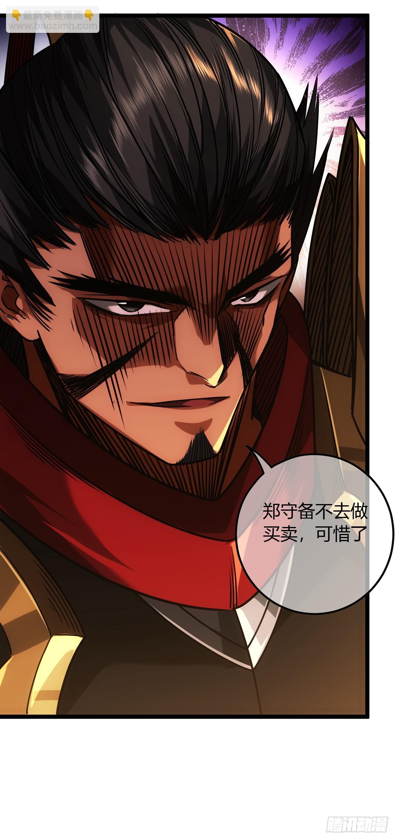 130话  靖南侯问罪-第131话