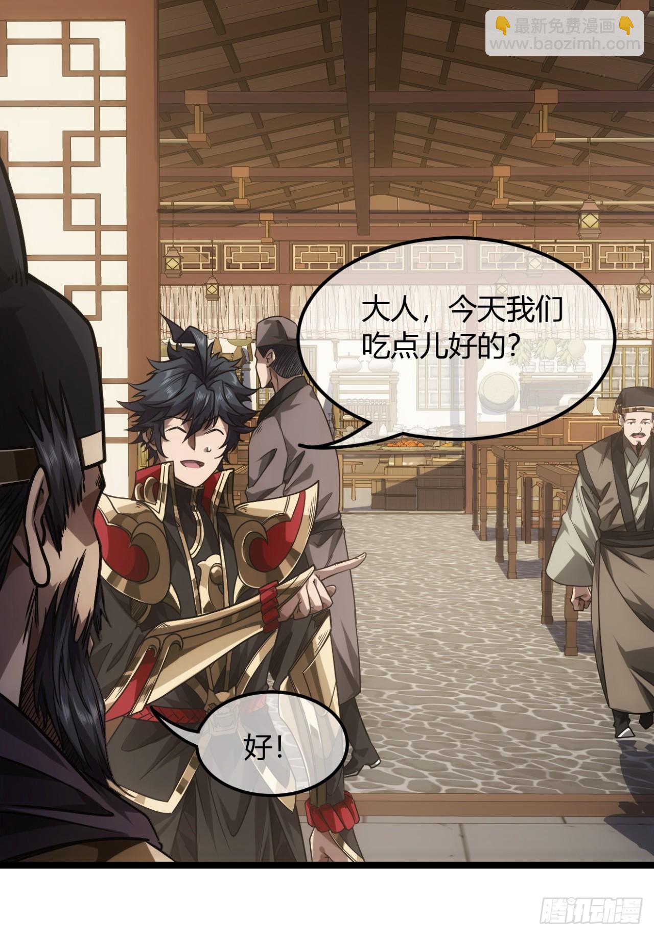 132话  脑子不好的李富胜-第133话