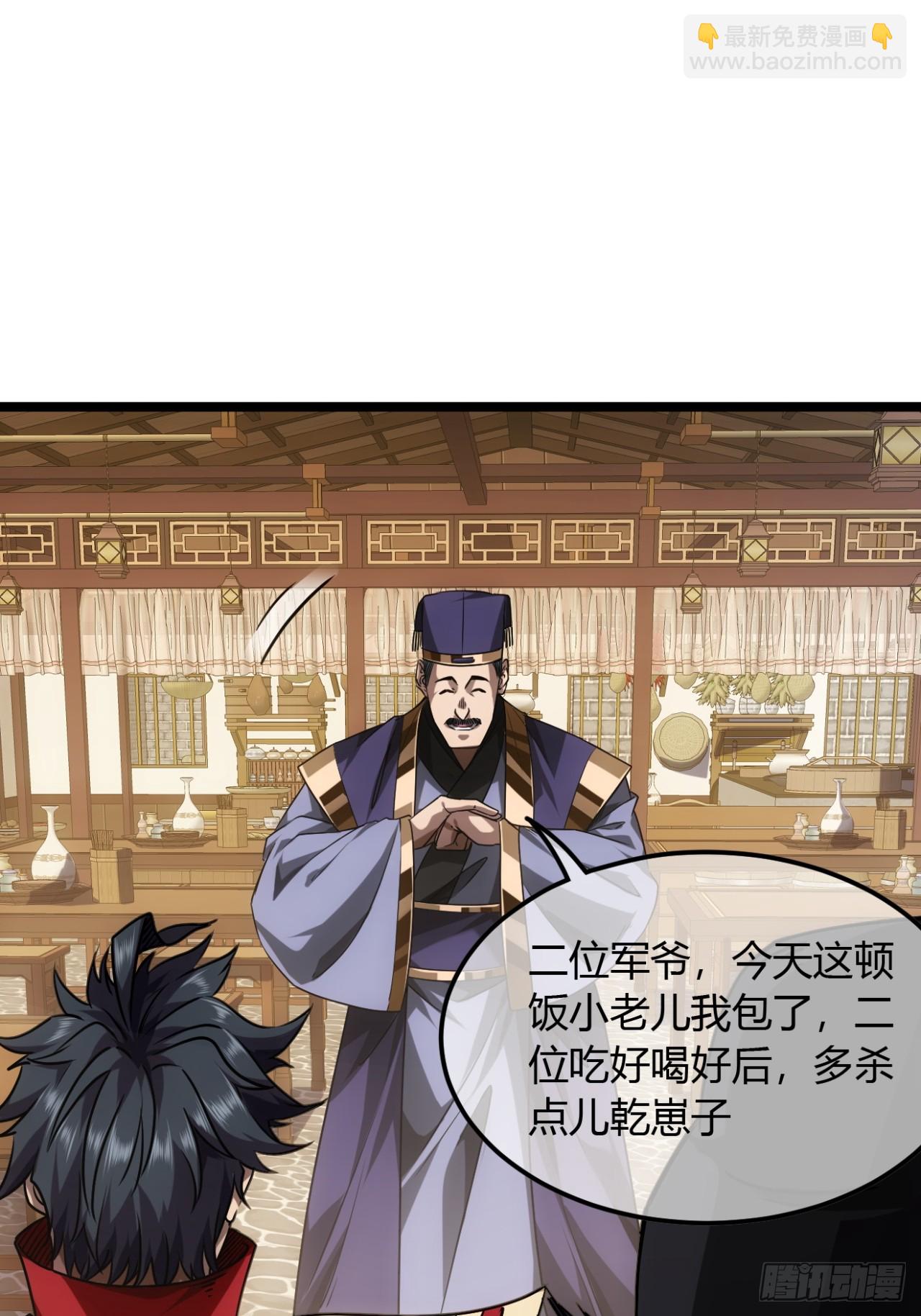 132话  脑子不好的李富胜-第133话