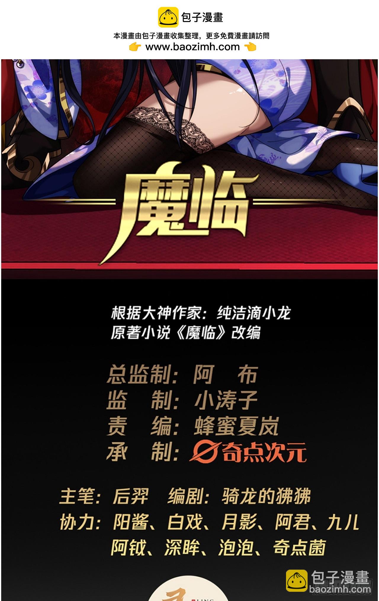 132话  脑子不好的李富胜-第133话