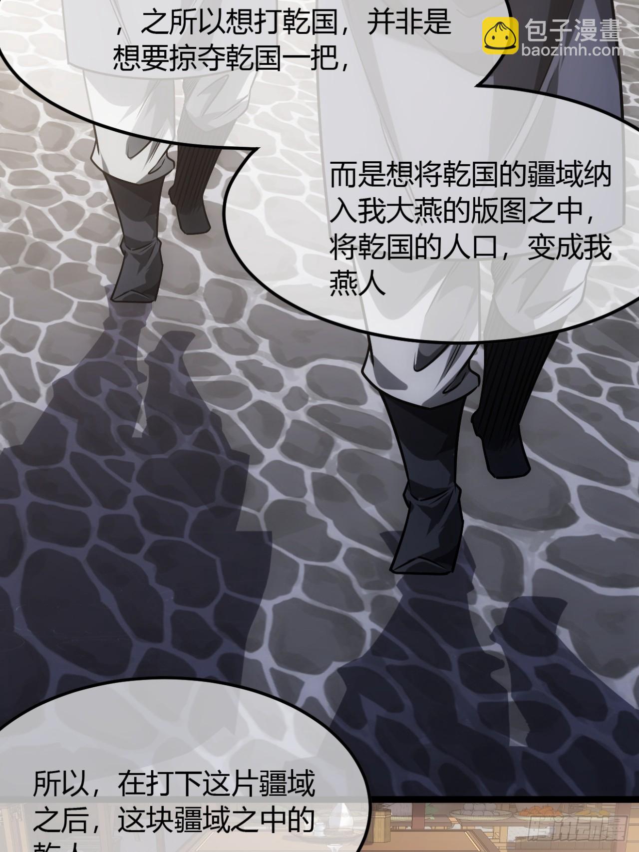 132话  脑子不好的李富胜-第133话