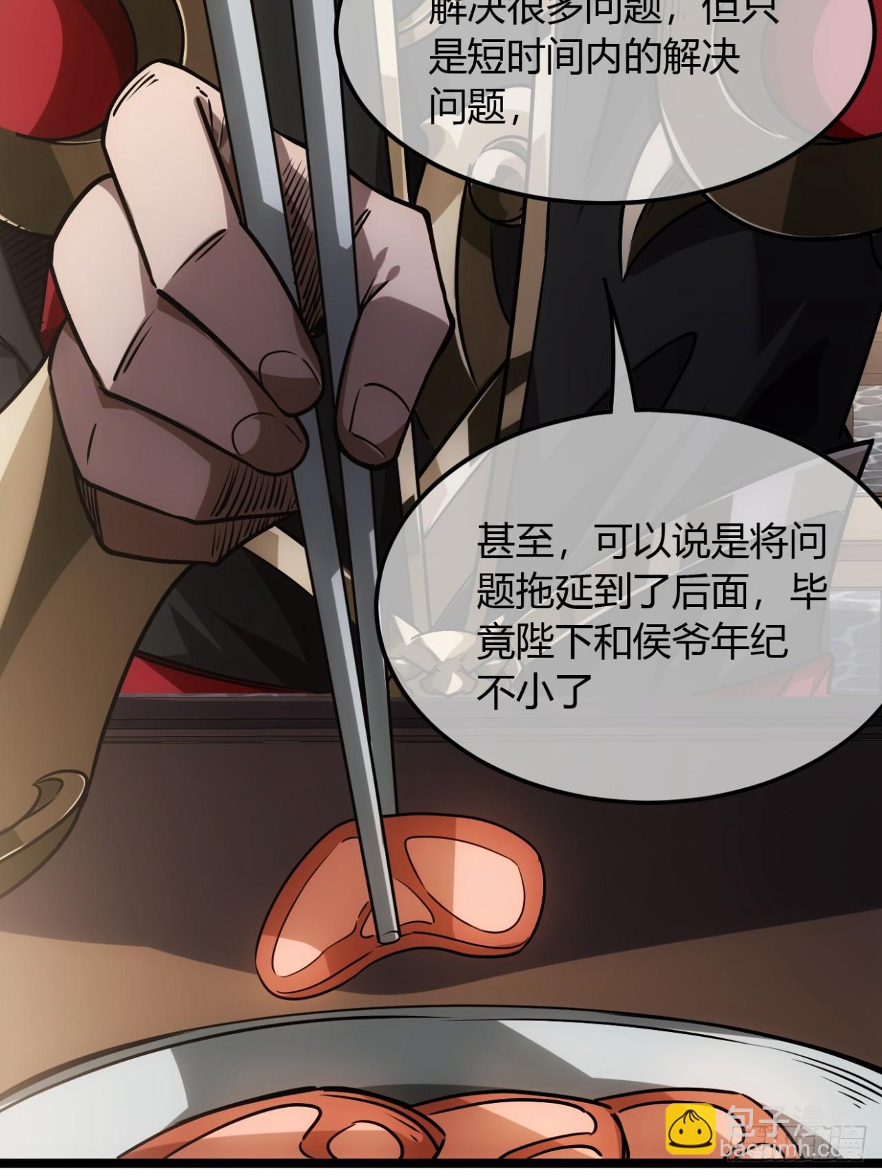132话  脑子不好的李富胜-第133话