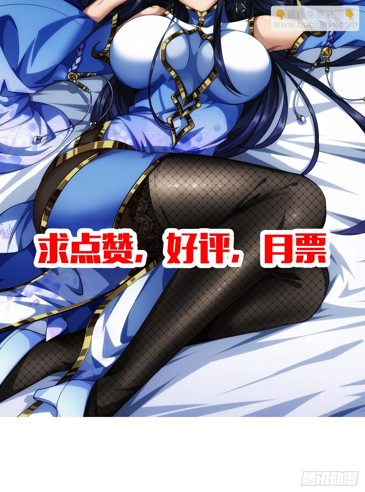 132话  脑子不好的李富胜-第133话