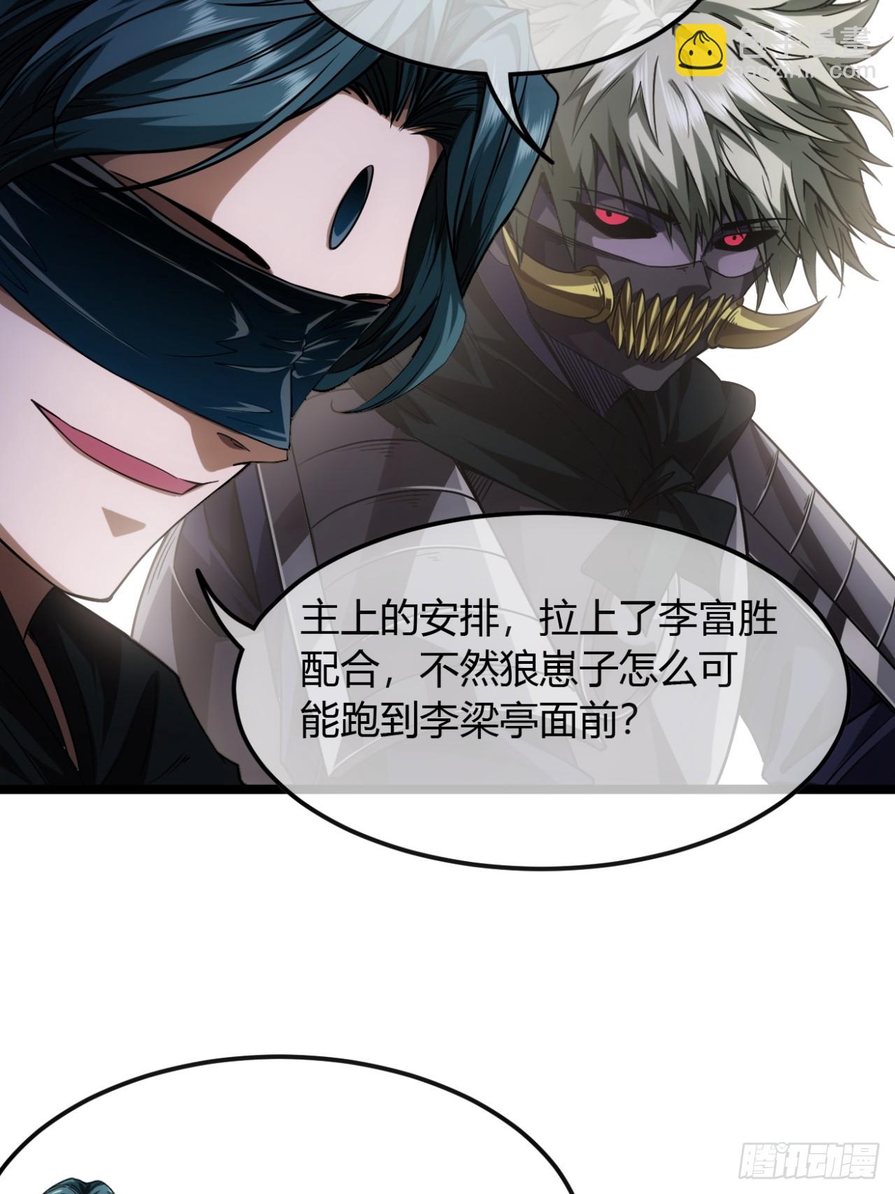 134话  镇北军出征-第135话