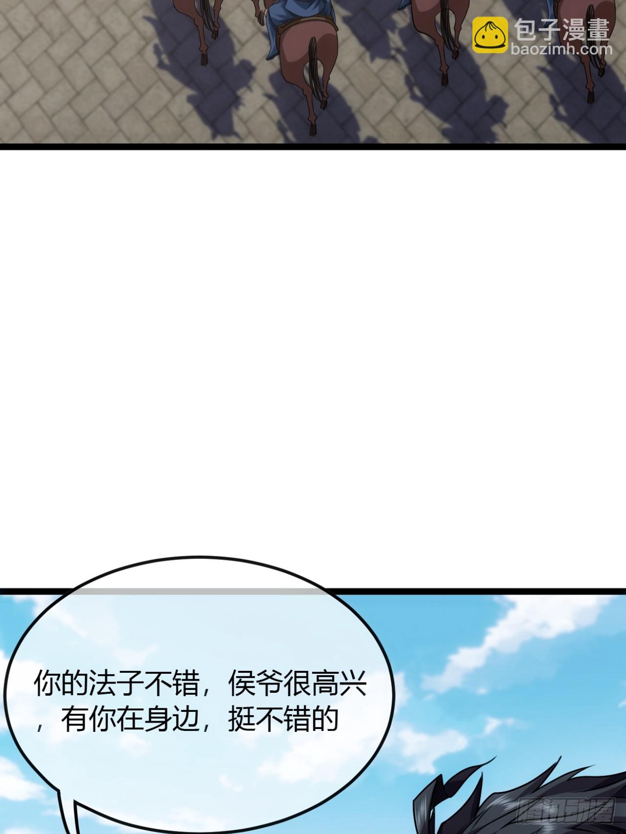 134话  镇北军出征-第135话