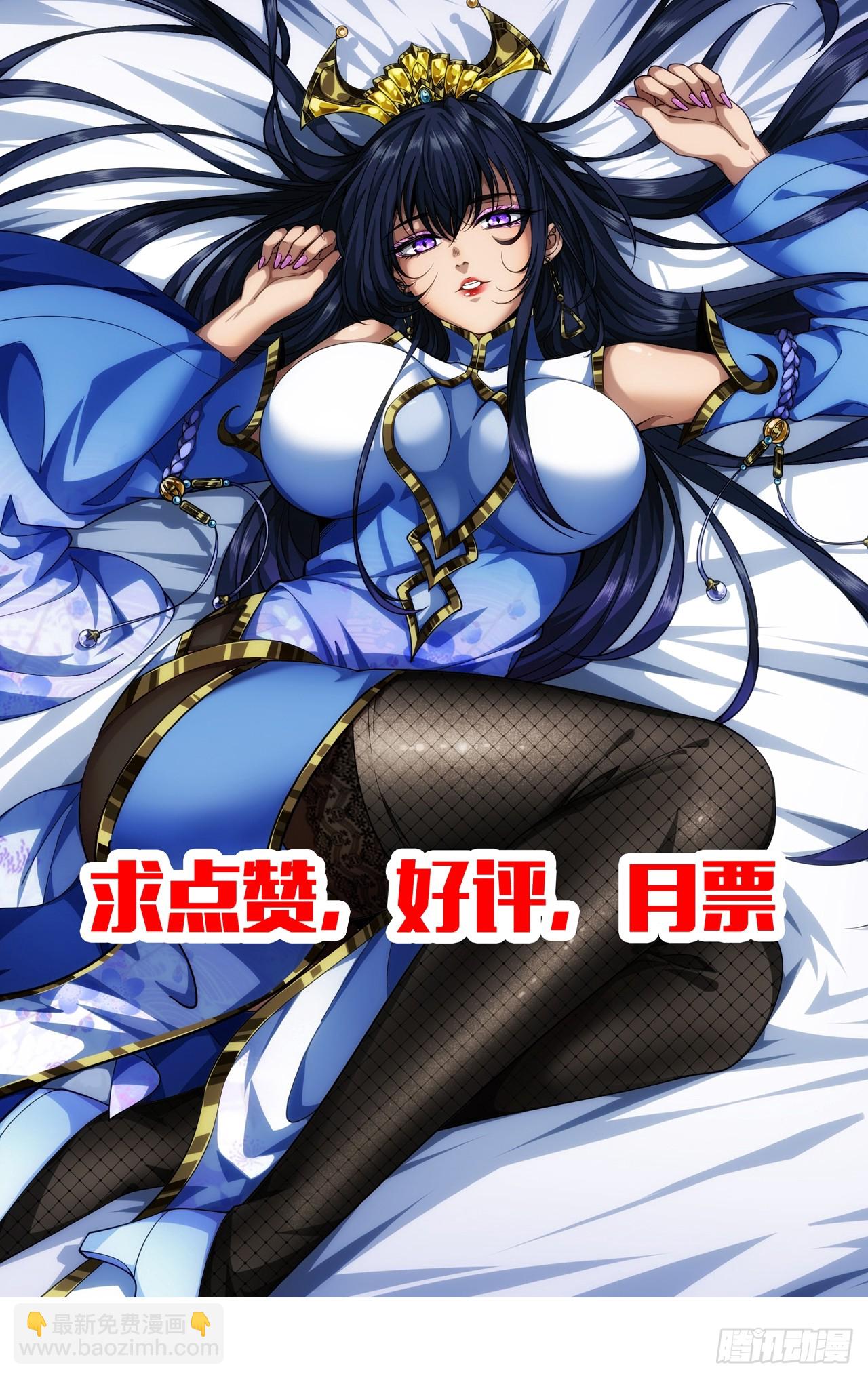 134话  镇北军出征-第135话