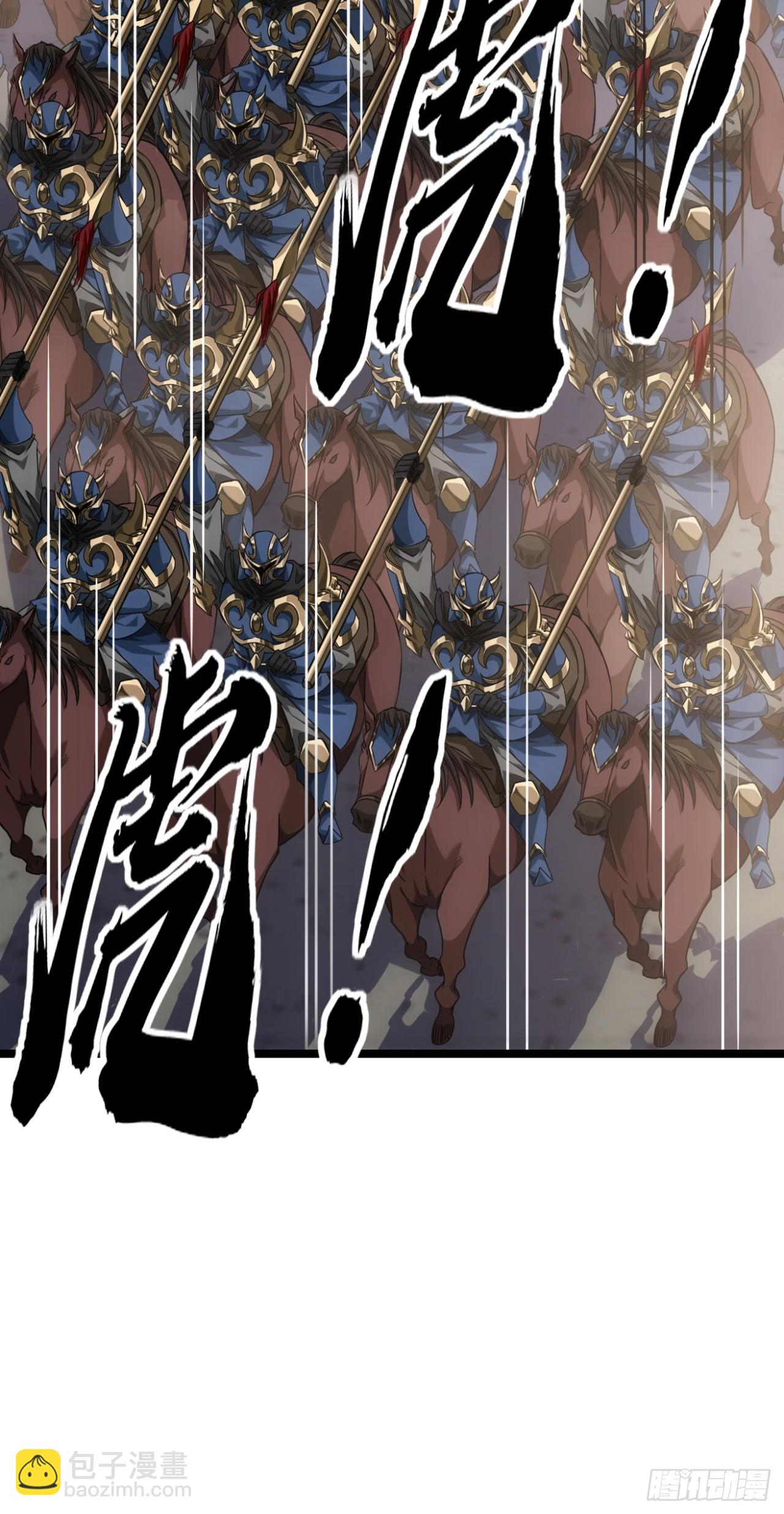 134话  镇北军出征-第135话
