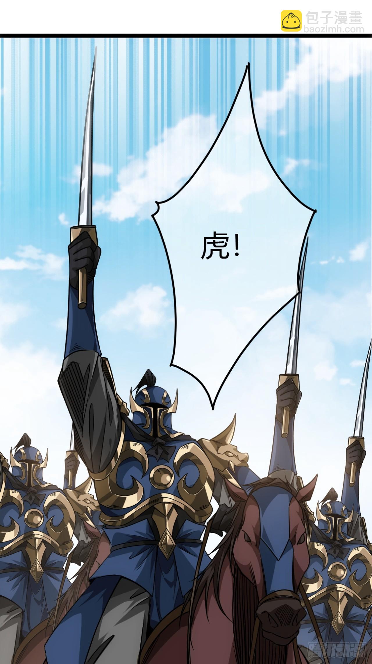 134话  镇北军出征-第135话