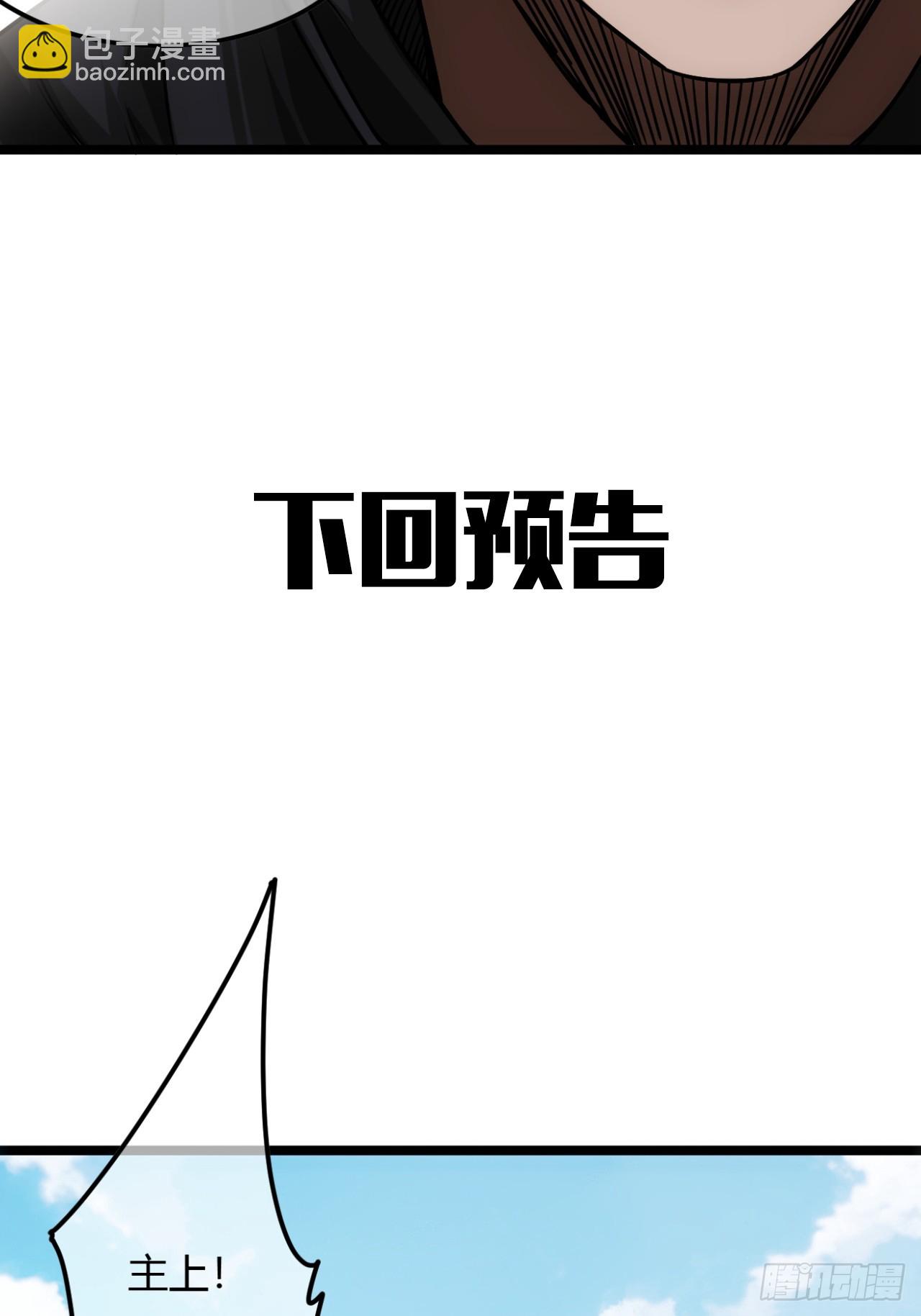 136话  燕人来了-第137话