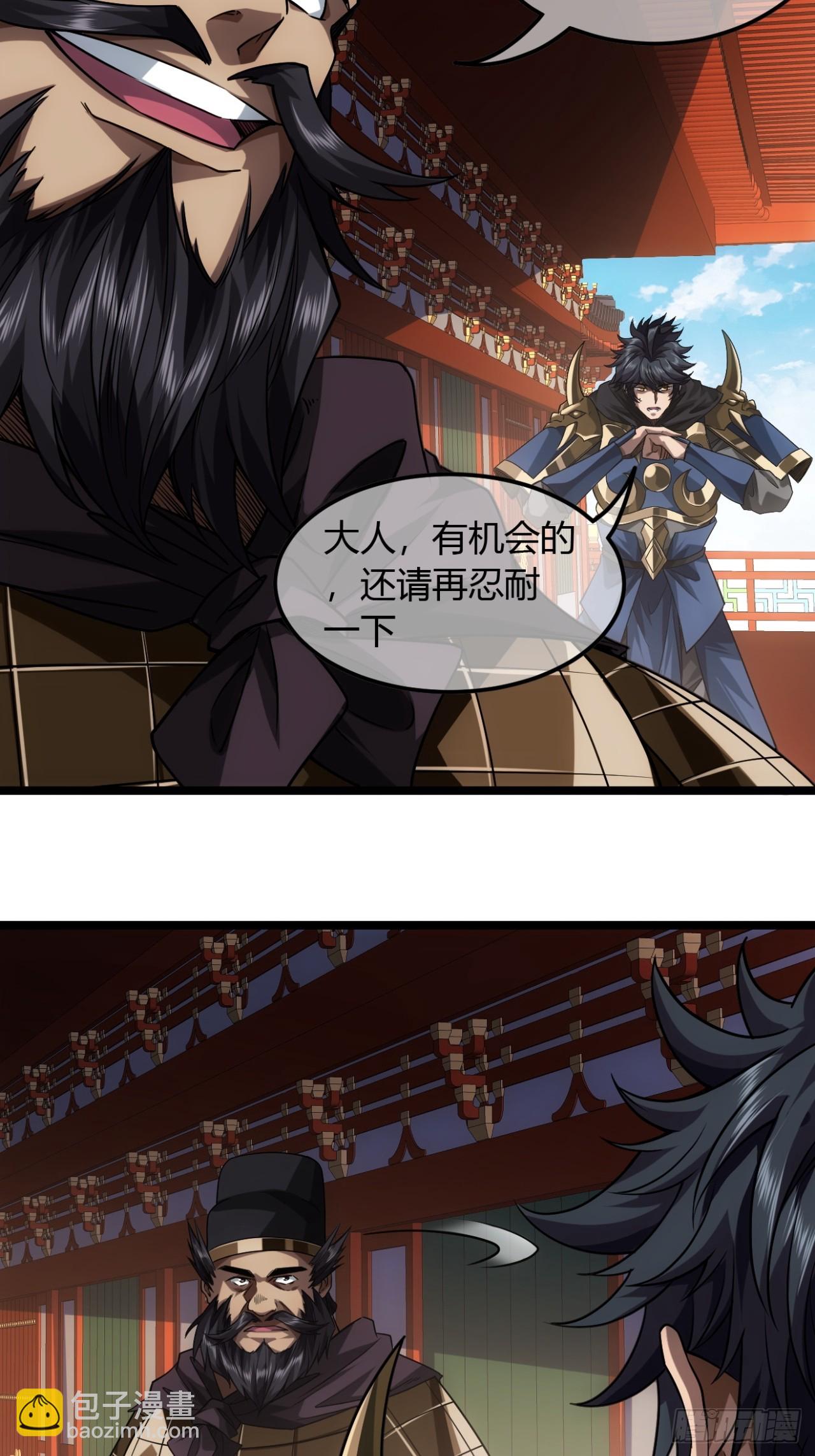 138话  很深的&ldquo;浅见&rdquo;-第139话