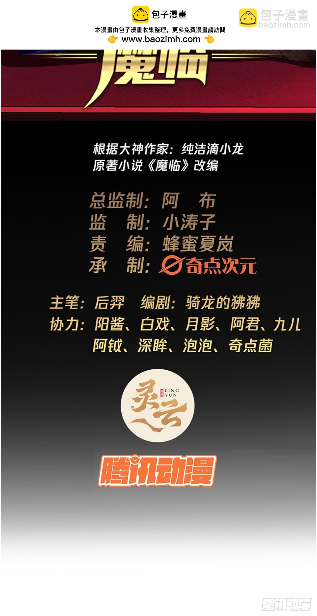 138话  很深的&ldquo;浅见&rdquo;-第139话