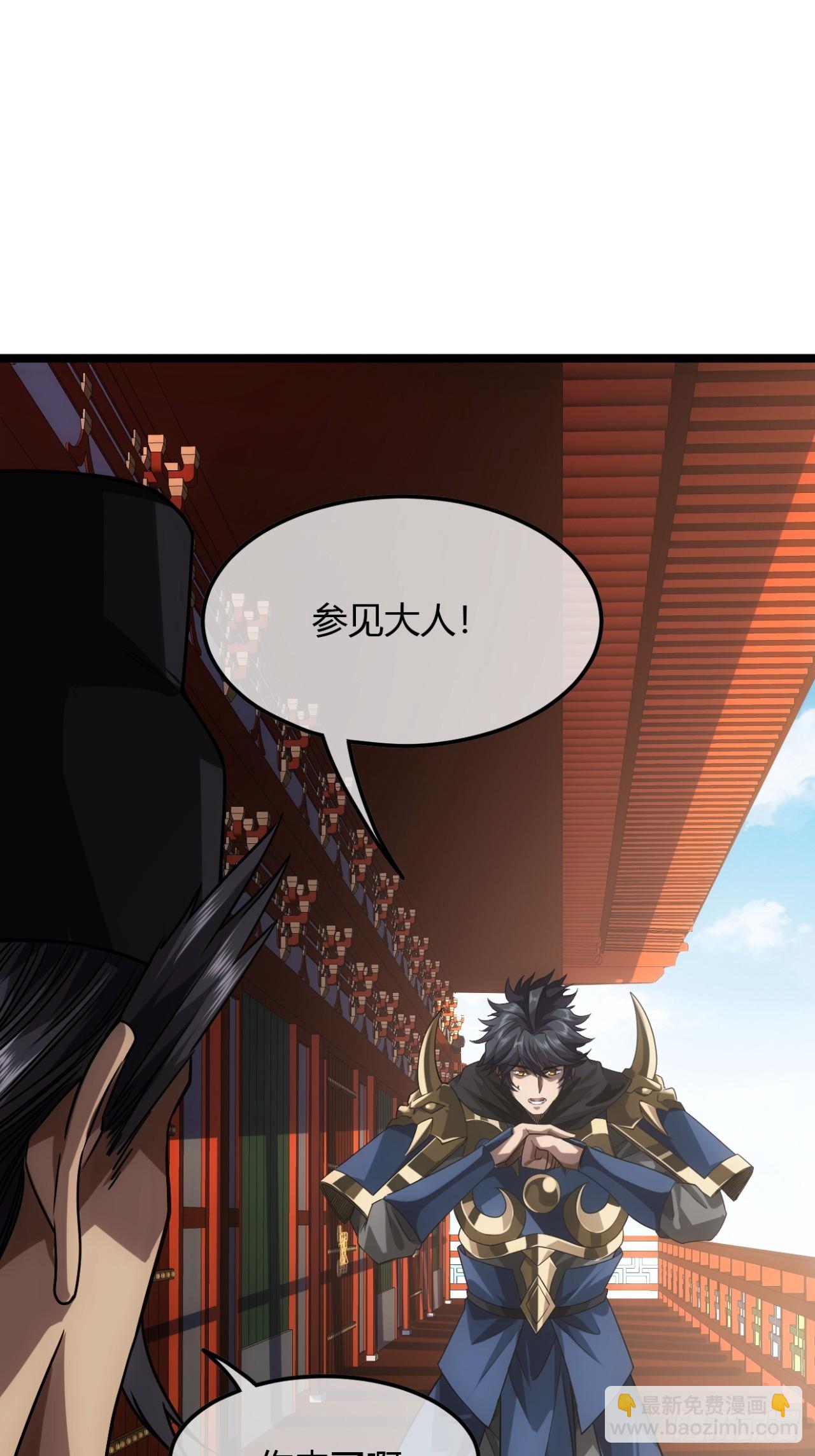138话  很深的&ldquo;浅见&rdquo;-第139话