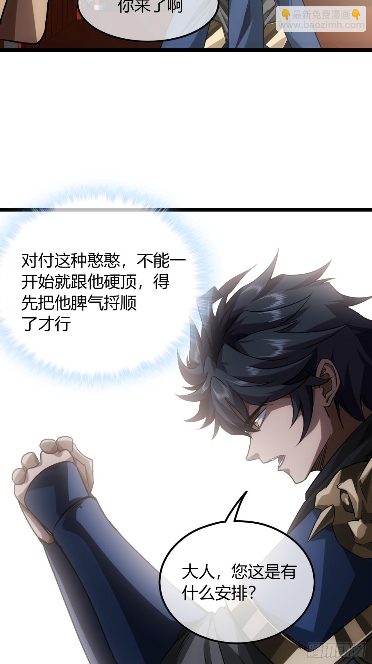 138话  很深的&ldquo;浅见&rdquo;-第139话
