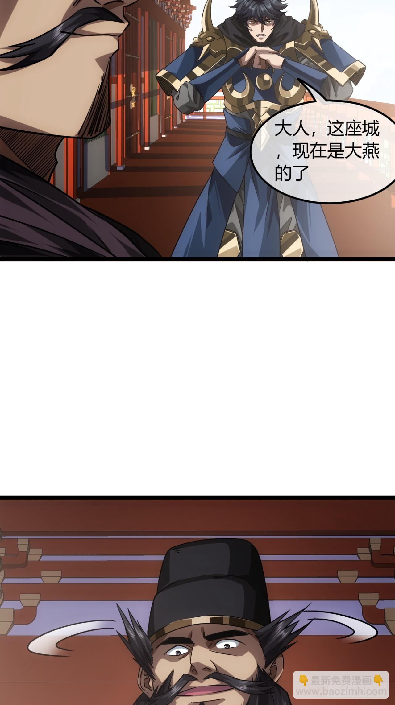 138话  很深的&ldquo;浅见&rdquo;-第139话