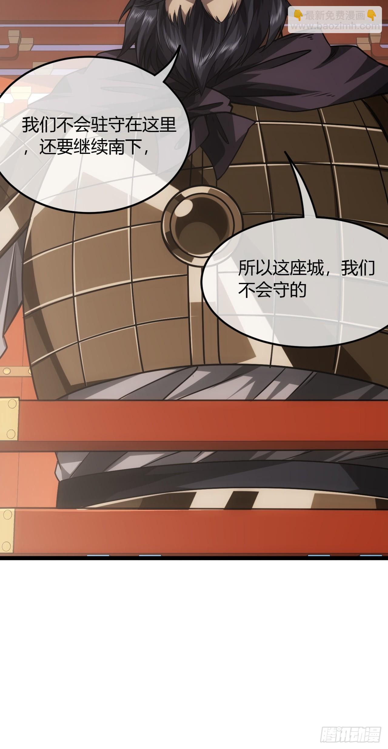 138话  很深的&ldquo;浅见&rdquo;-第139话