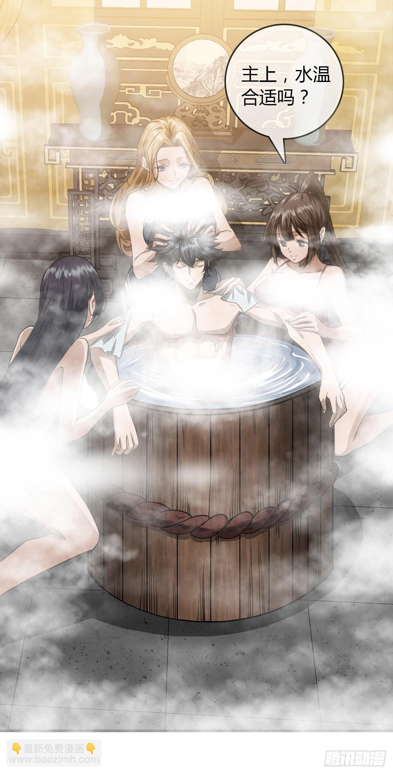 14话 瞎子的汇报-8月31(1/2)-第15话