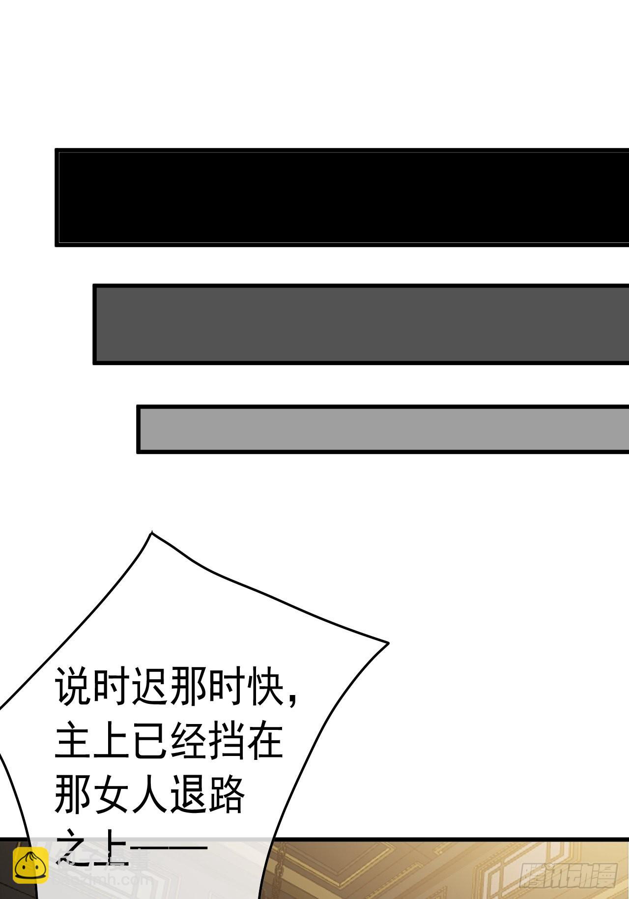 14话 瞎子的汇报-8月31(1/2)-第15话