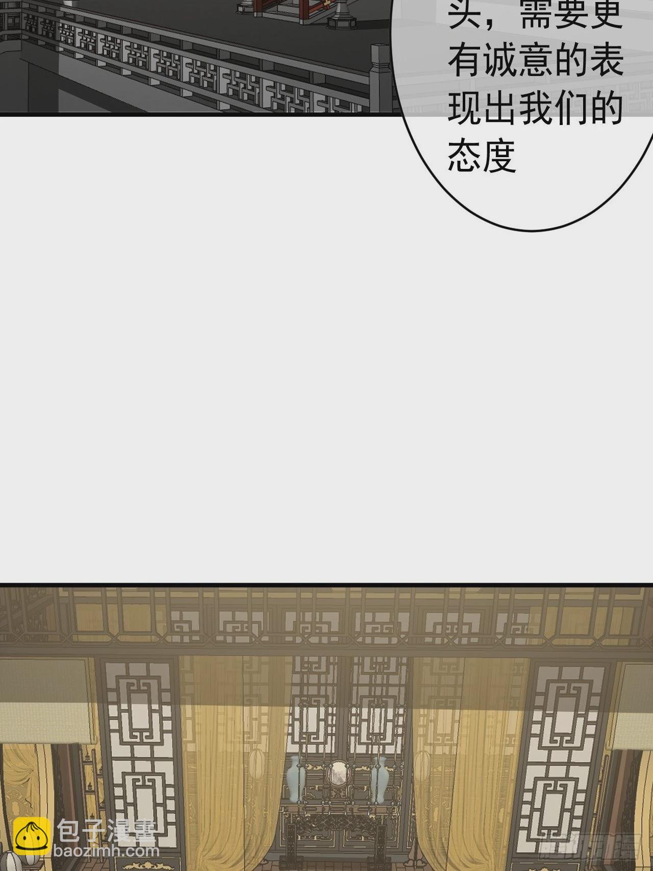 14话 瞎子的汇报-8月31(1/2)-第15话