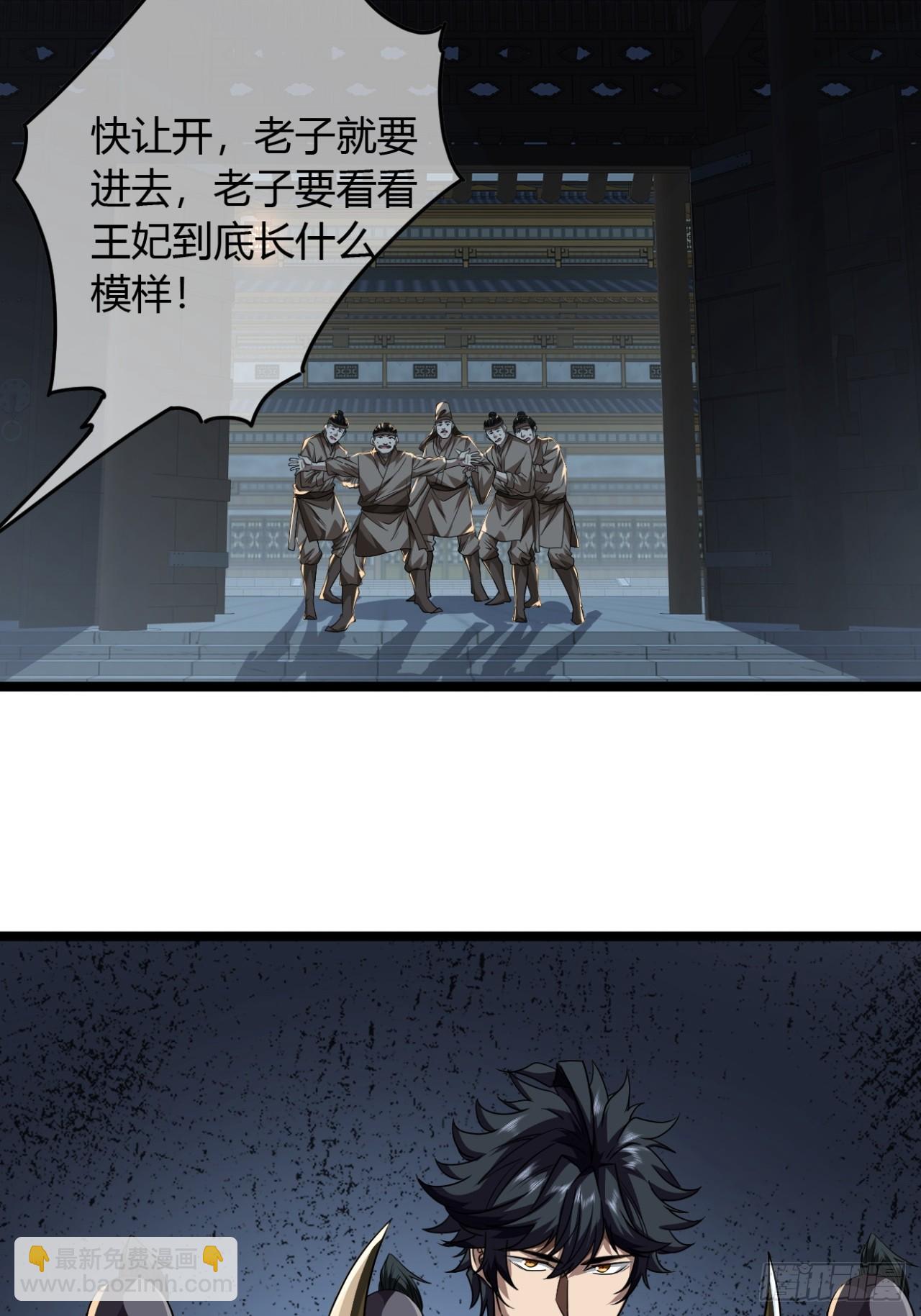 140话  福王府-第141话