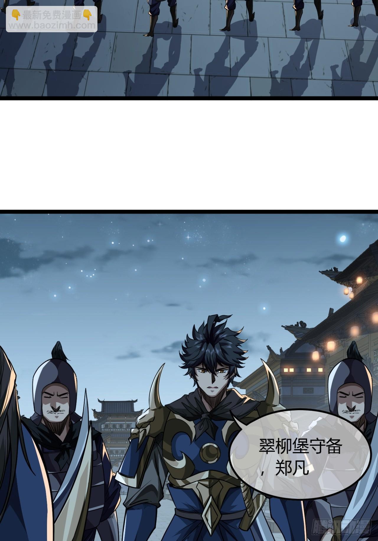 140话  福王府-第141话