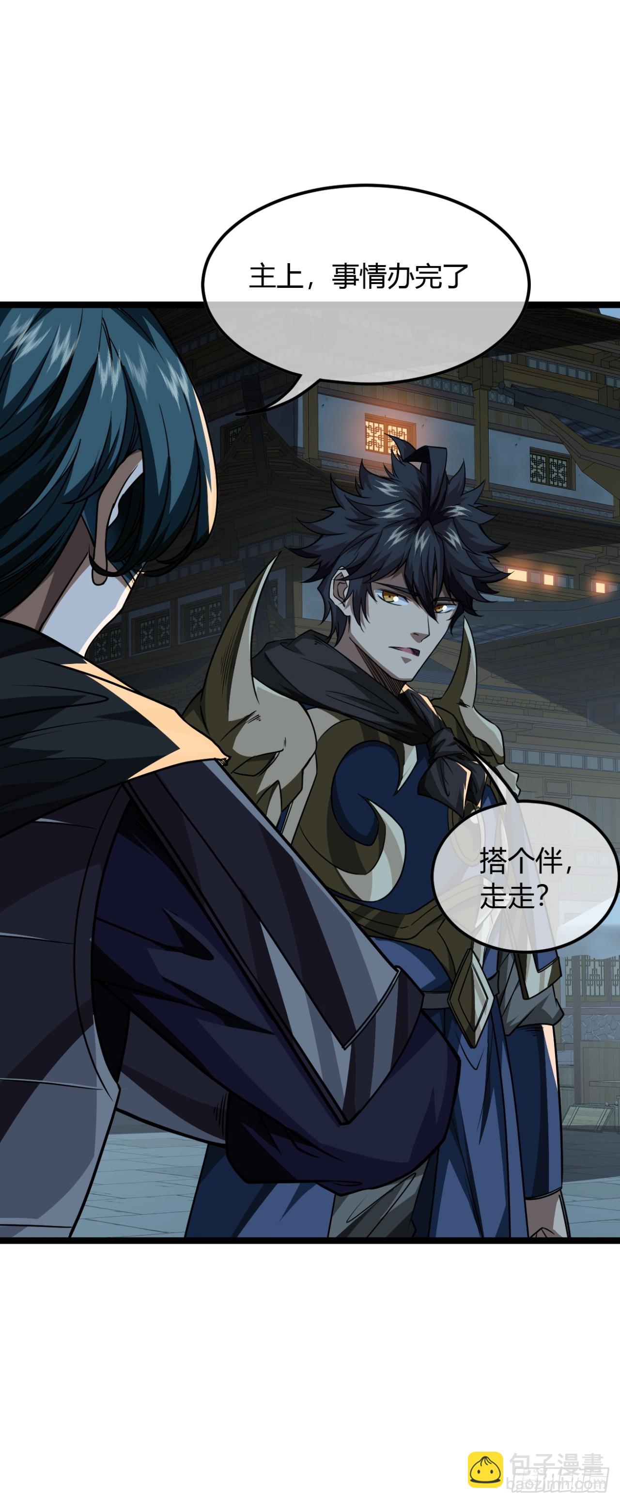 140话  福王府-第141话