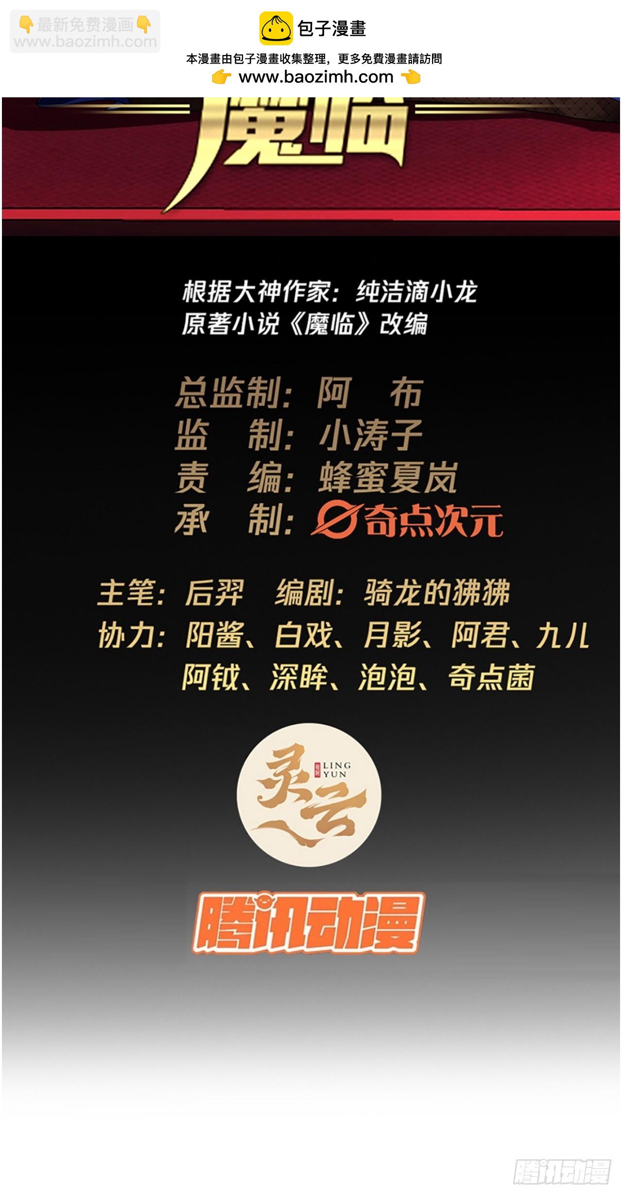 142话  福王妃-第143话