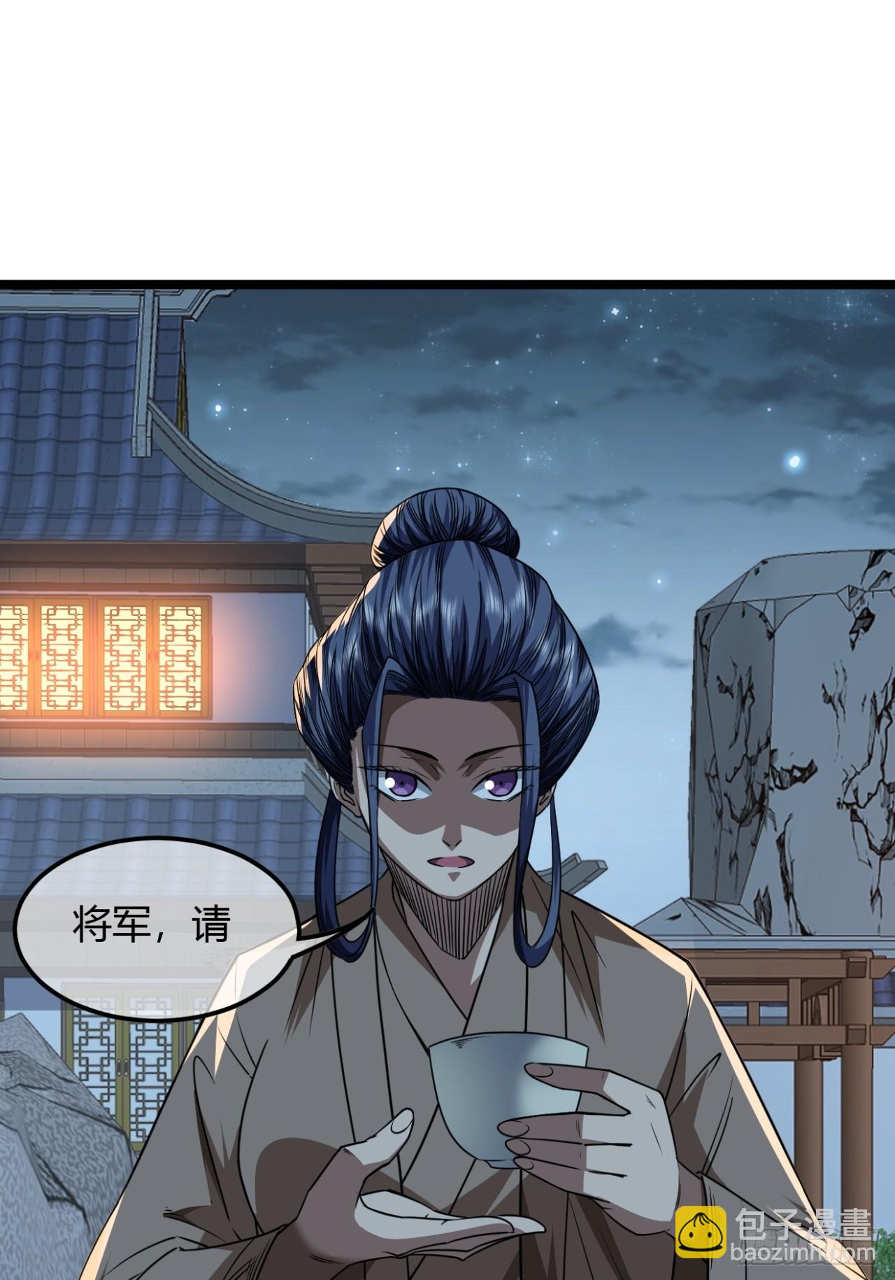 142话  福王妃-第143话
