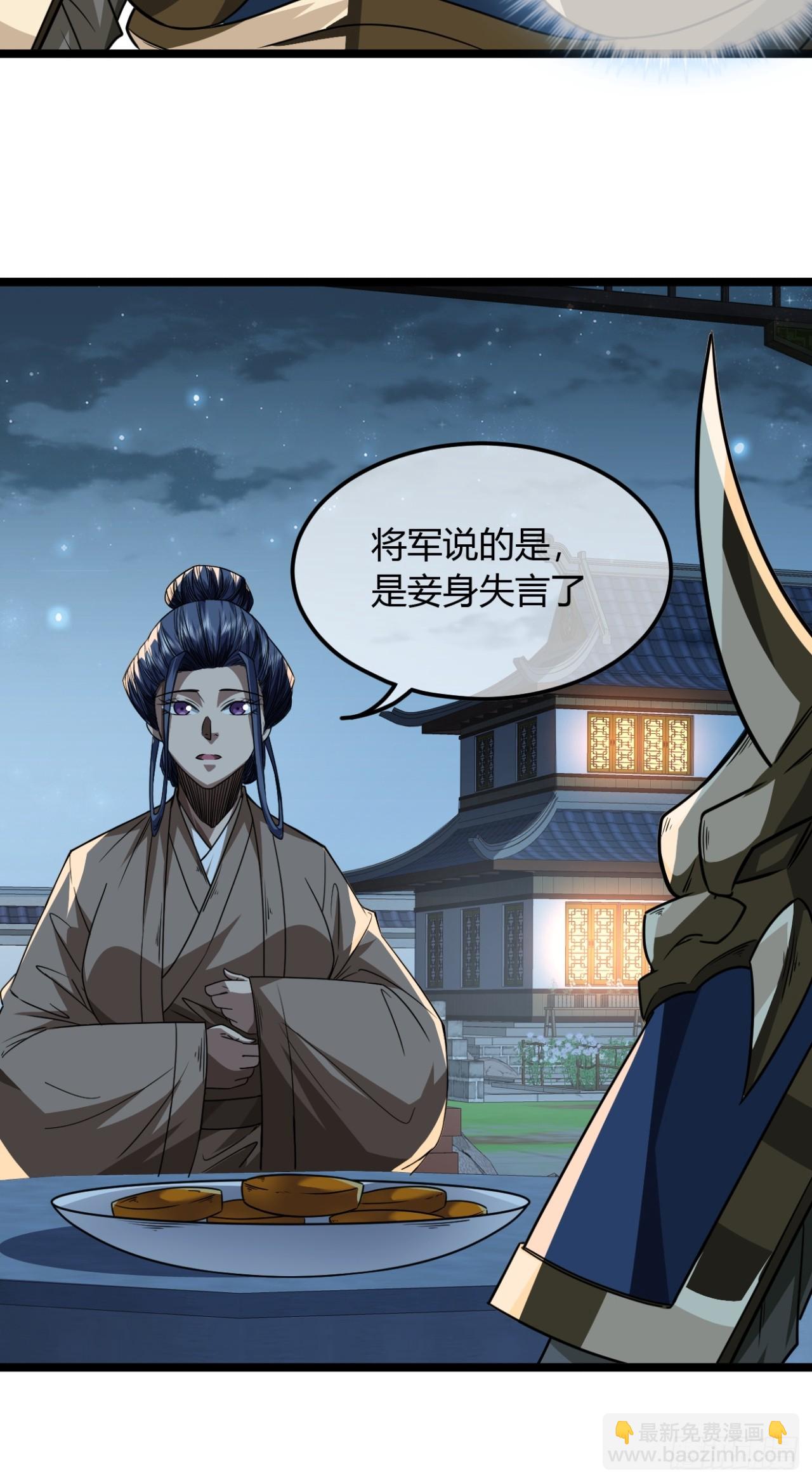 142话  福王妃-第143话