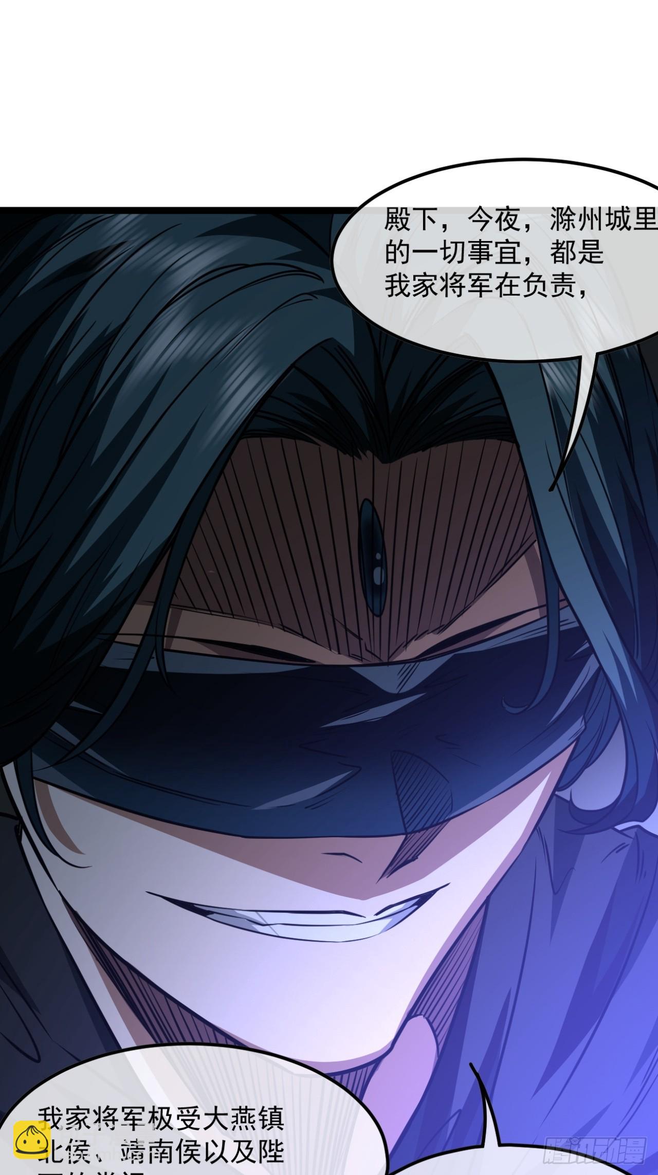 144话  福王妃的买卖-第145话