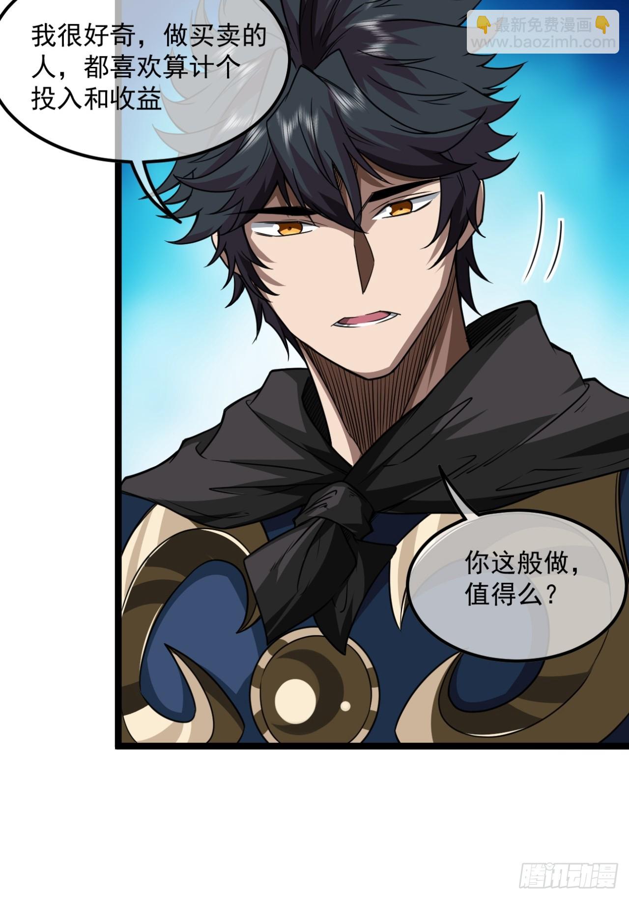 144话  福王妃的买卖-第145话