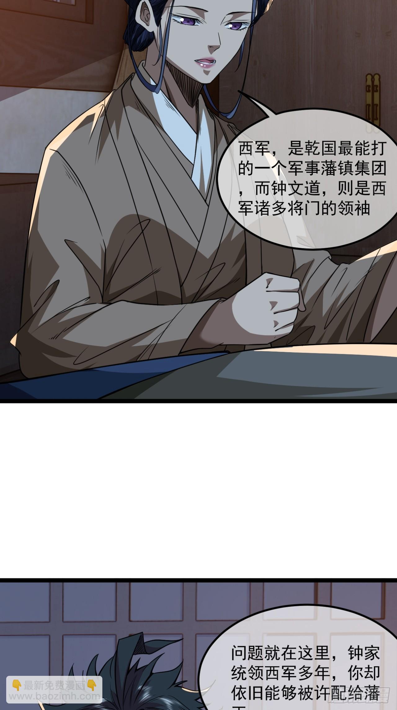 144话  福王妃的买卖-第145话