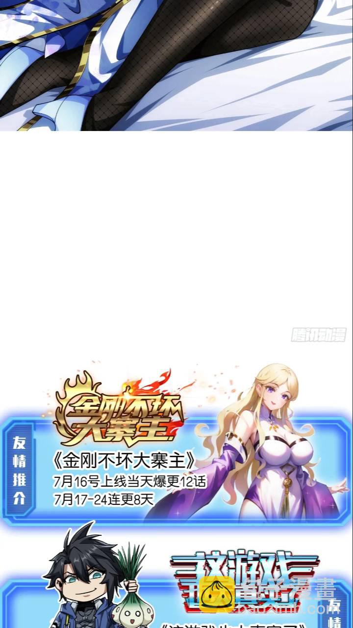 146话  还是差了点-第147话