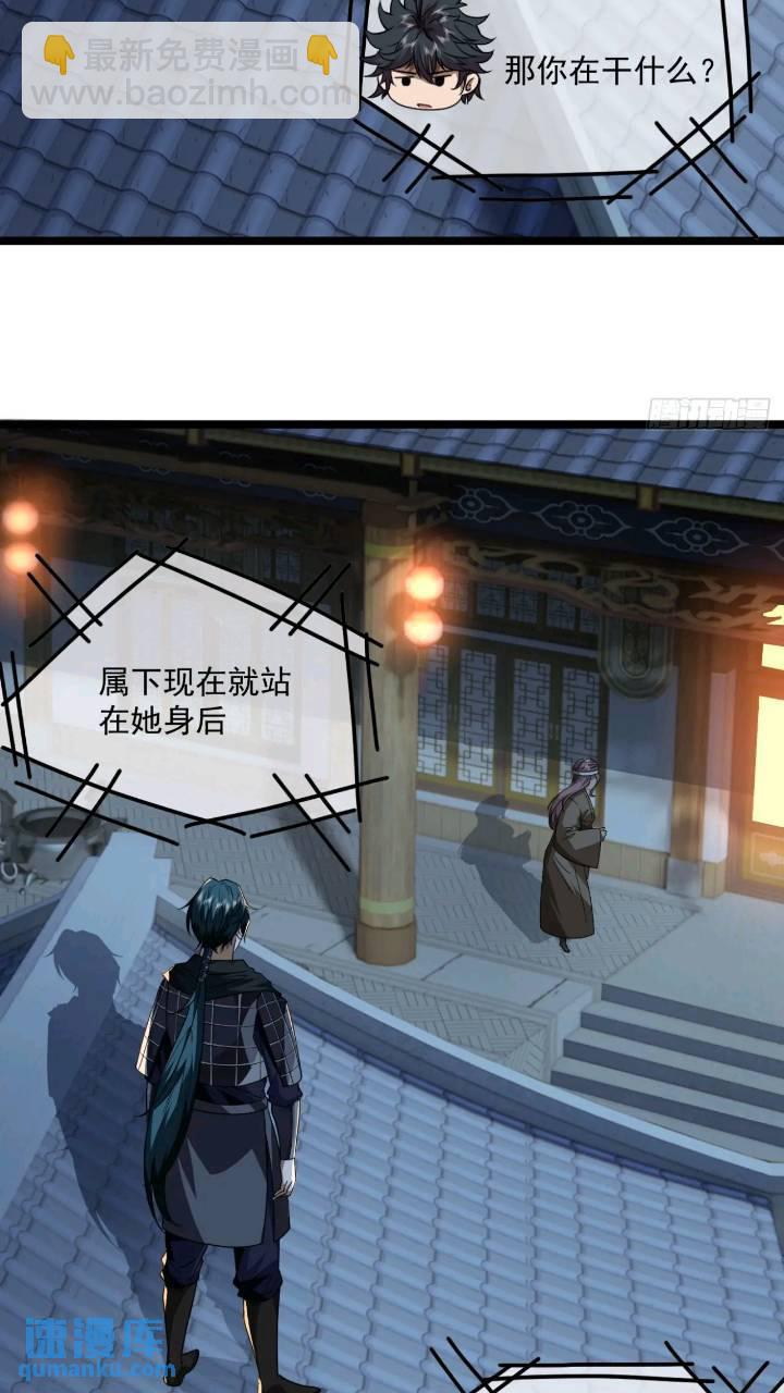 146话  还是差了点-第147话