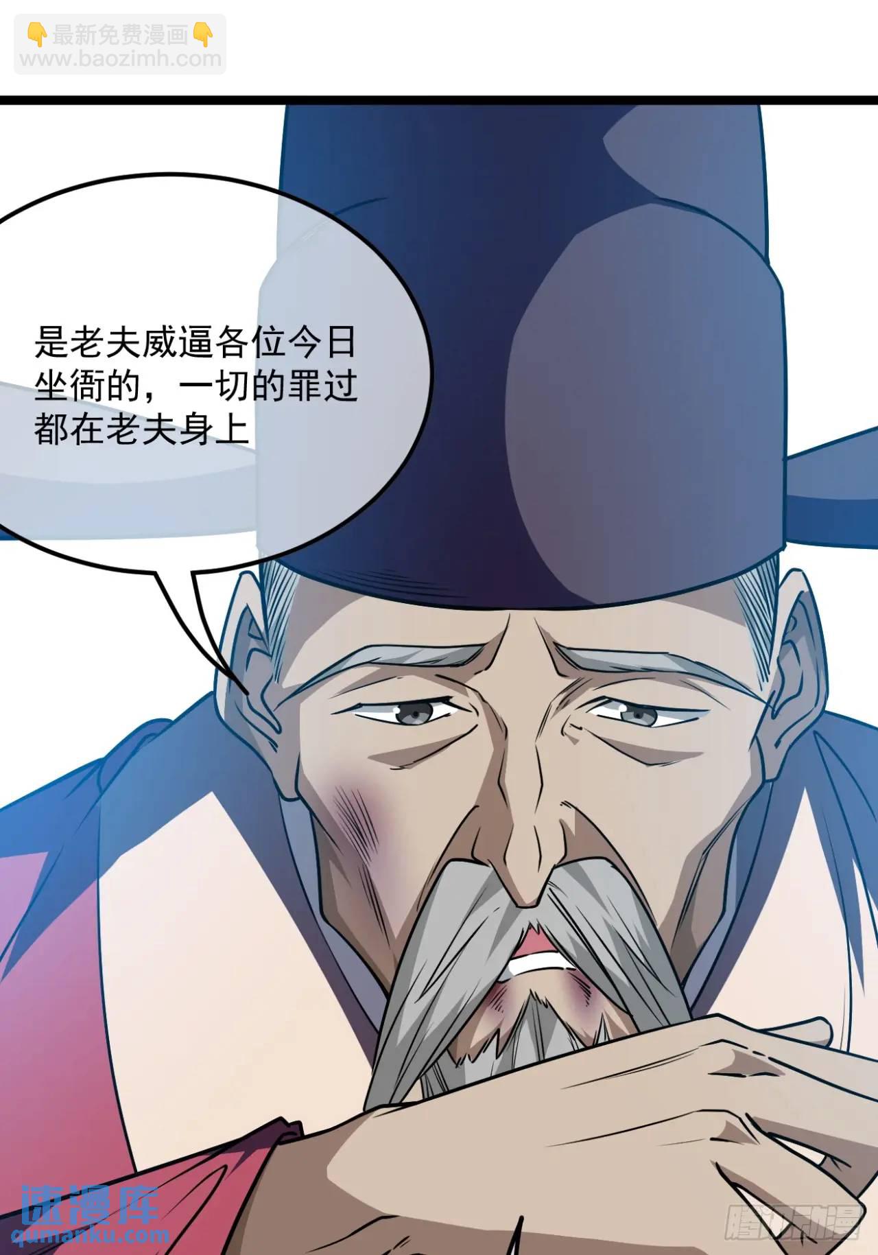 148话  乾人后路-第149话