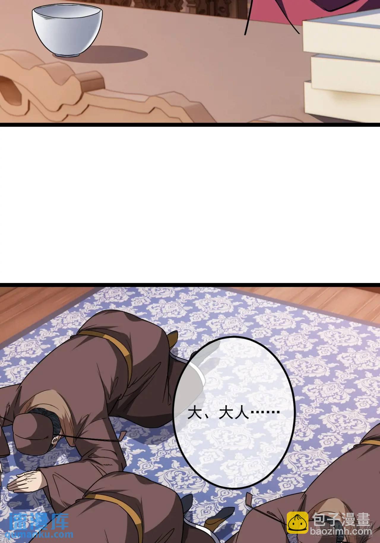 148话  乾人后路-第149话