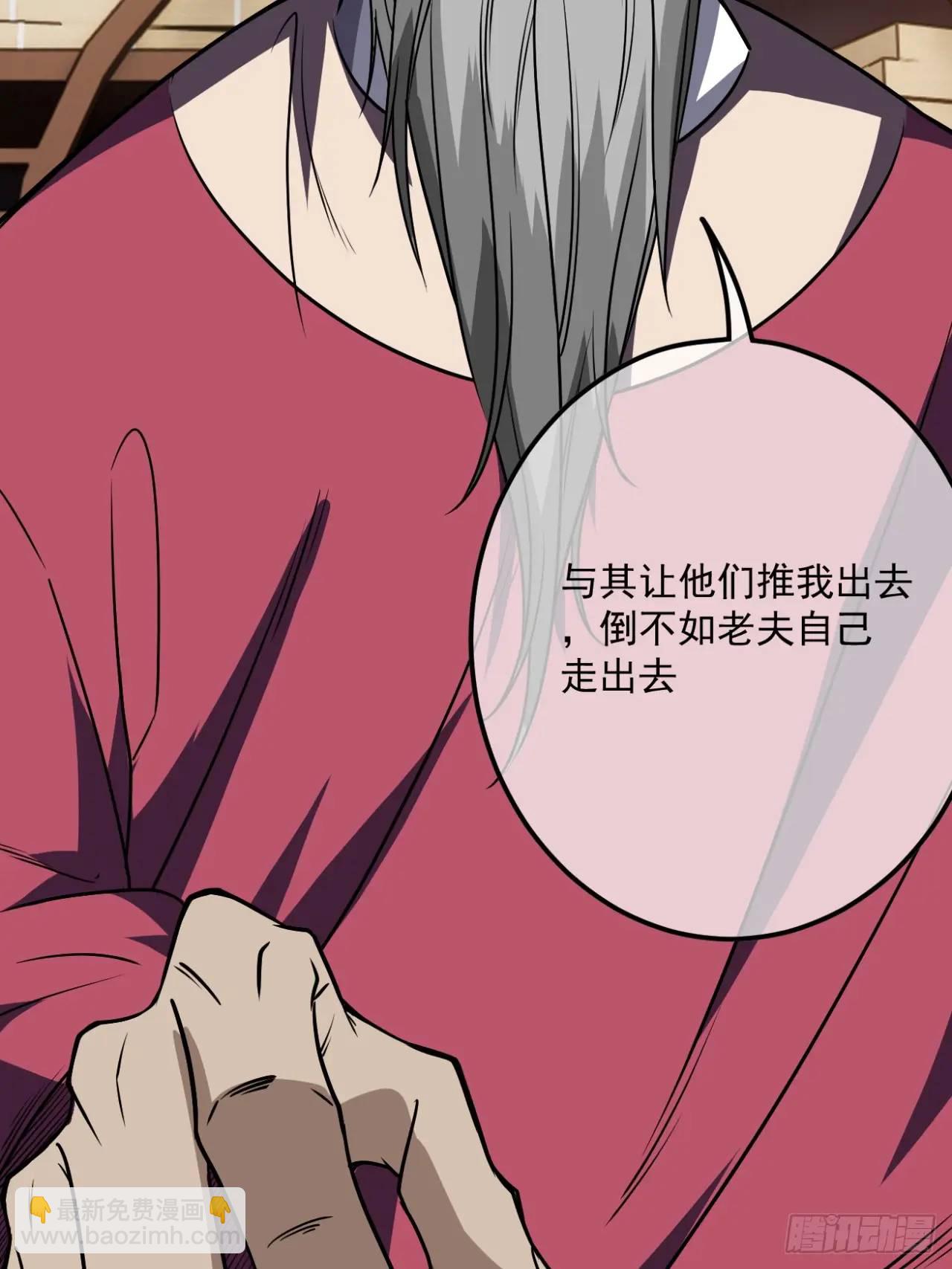 148话  乾人后路-第149话