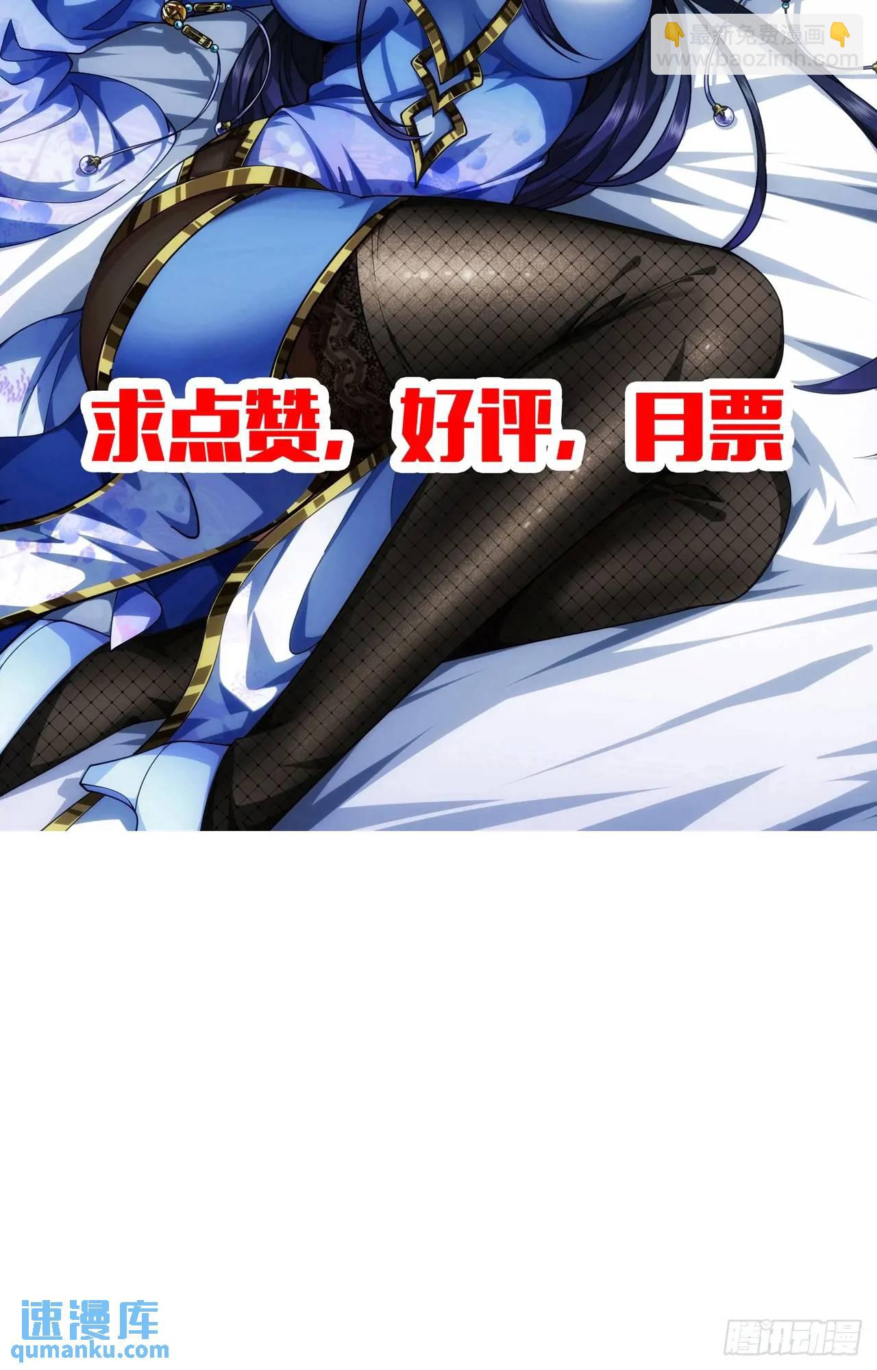 148话  乾人后路-第149话