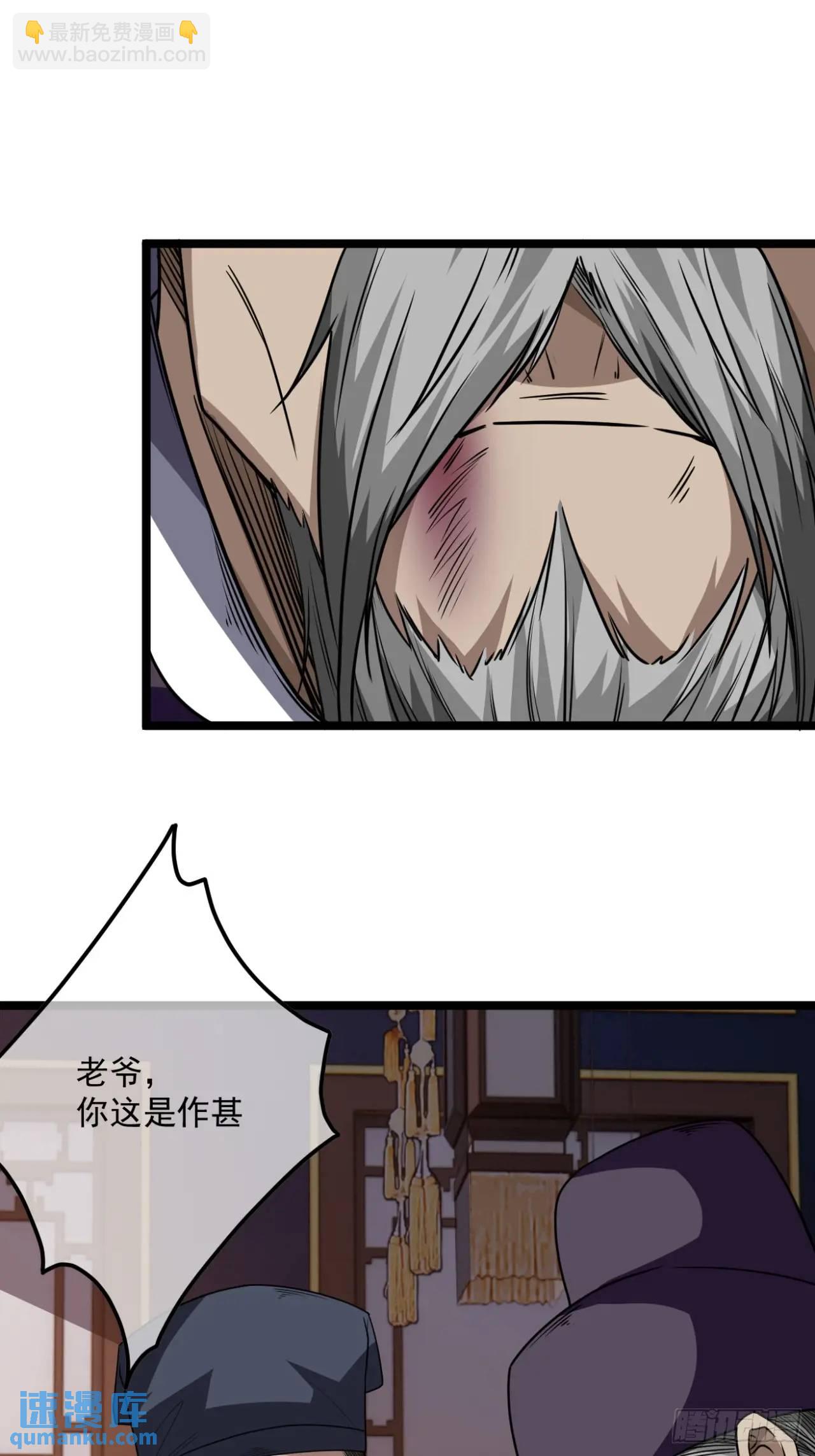 148话  乾人后路-第149话