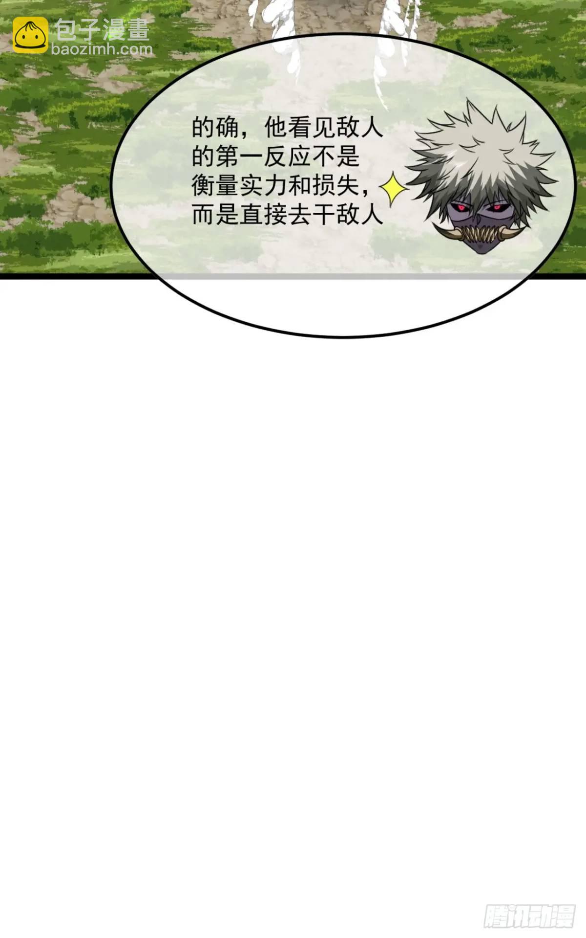 150话 送上门的乾军-第151话