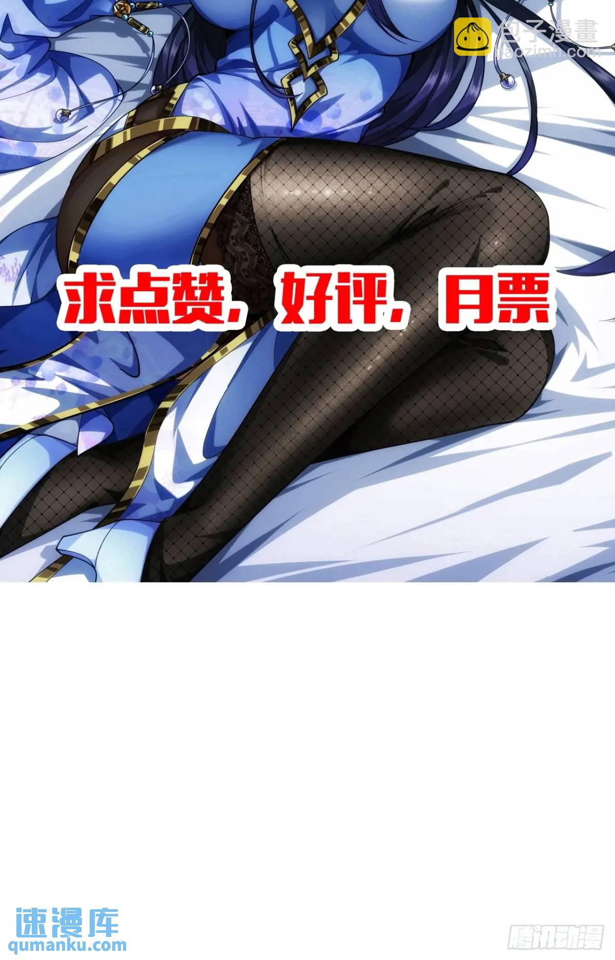150话 送上门的乾军-第151话