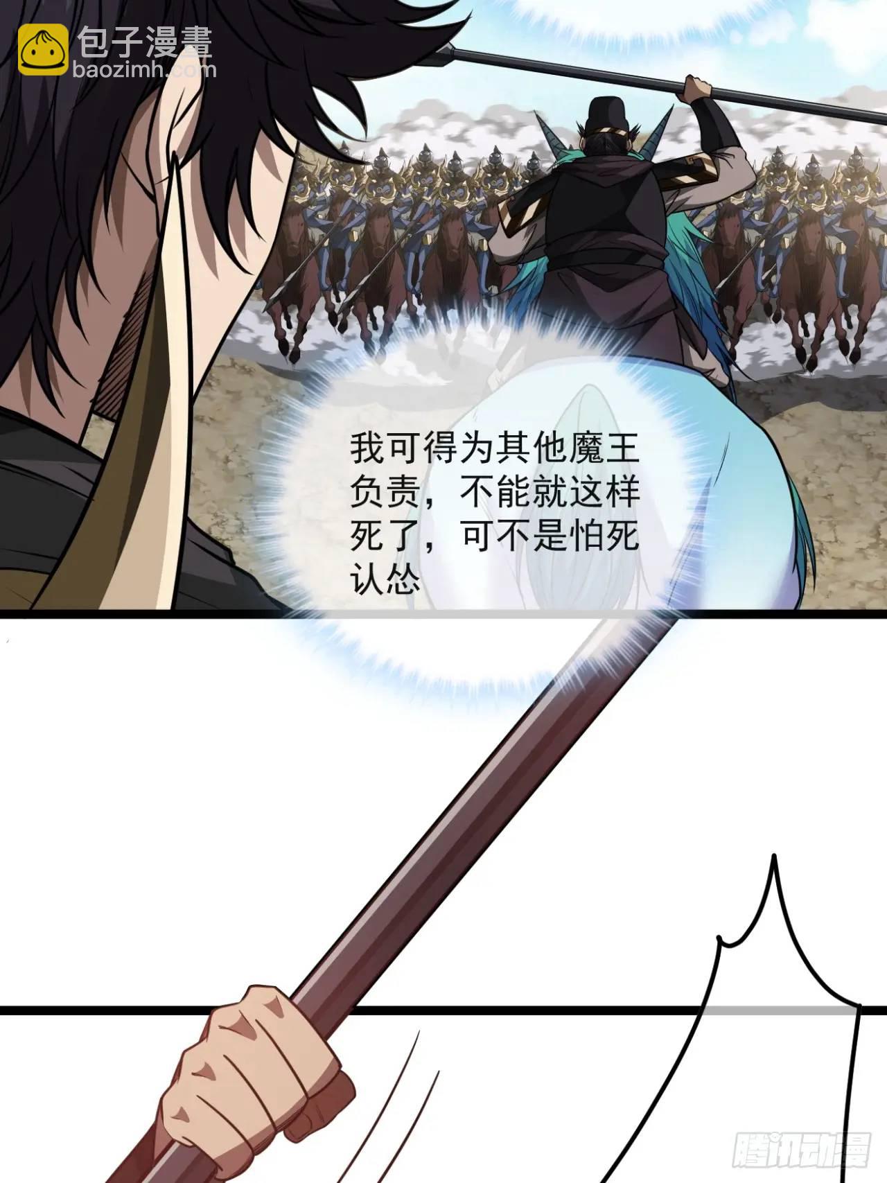 152话  郑子兵法-第153话