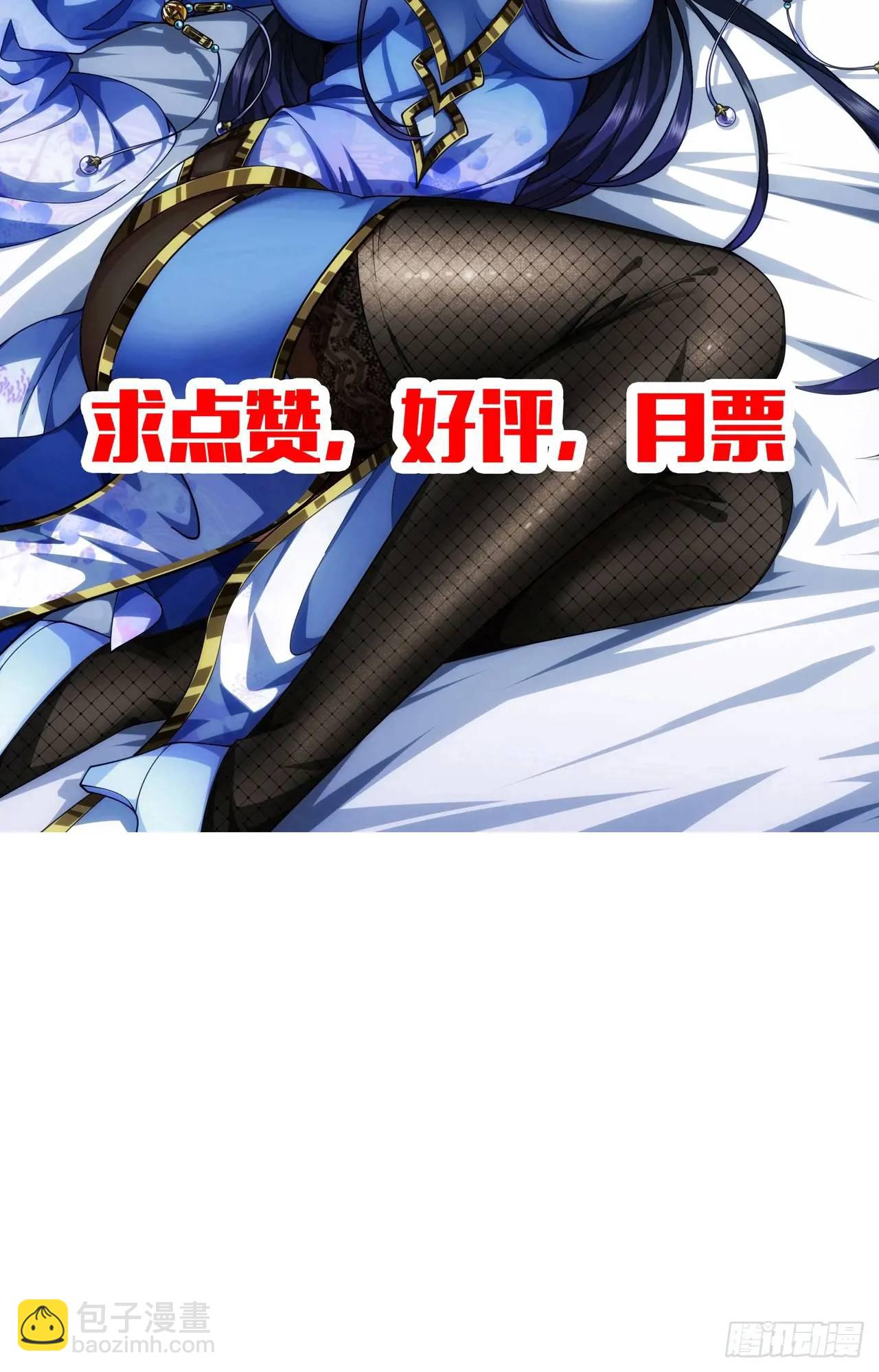 152话  郑子兵法-第153话