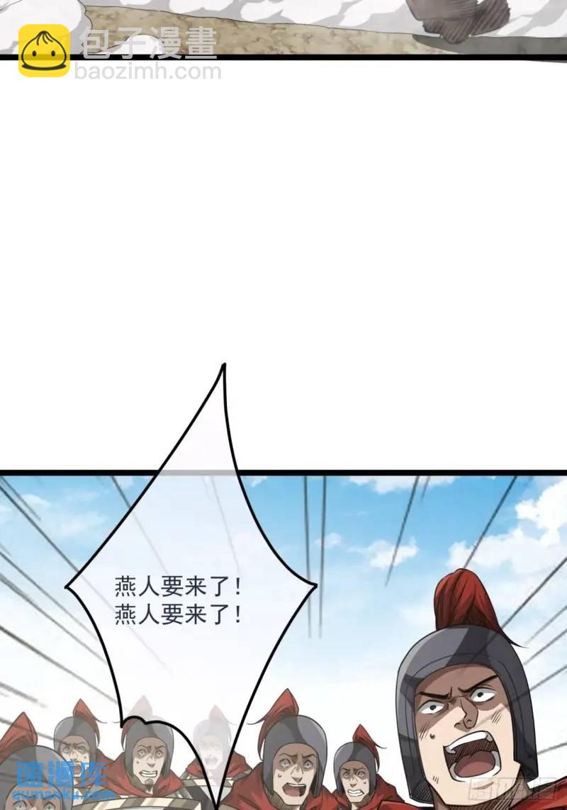 154话  燕军破阵-第155话