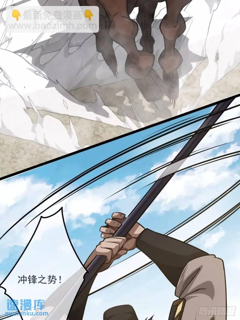 154话  燕军破阵-第155话
