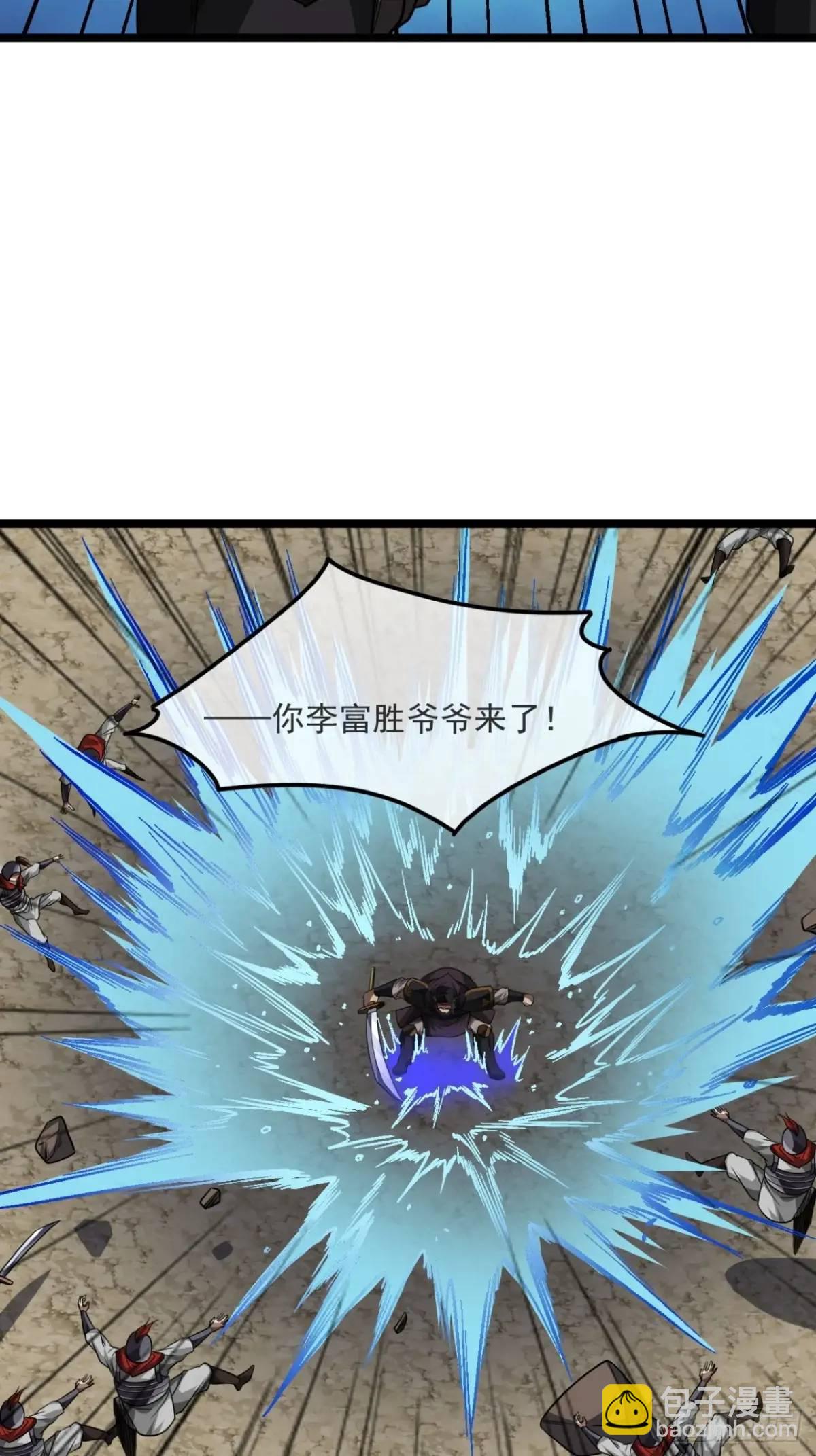 156话 留取有用之身-第157话