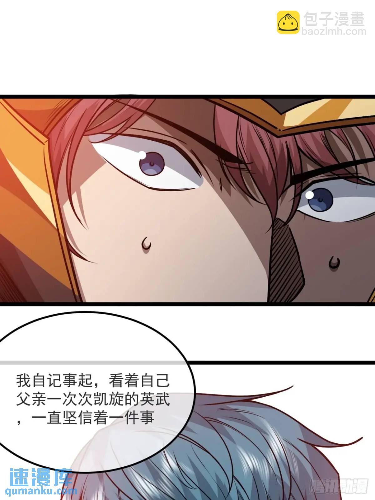 156话 留取有用之身-第157话