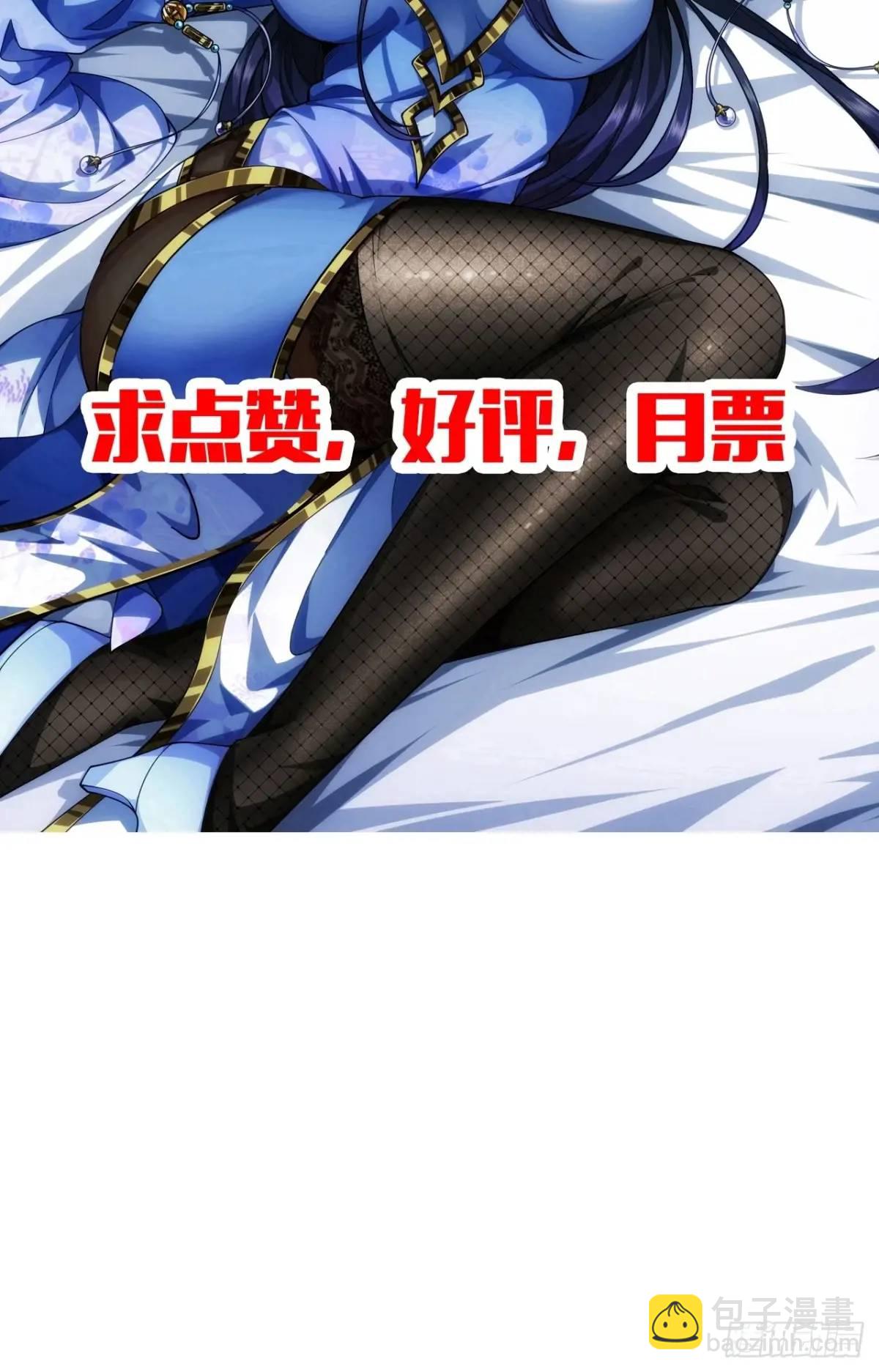 156话 留取有用之身-第157话