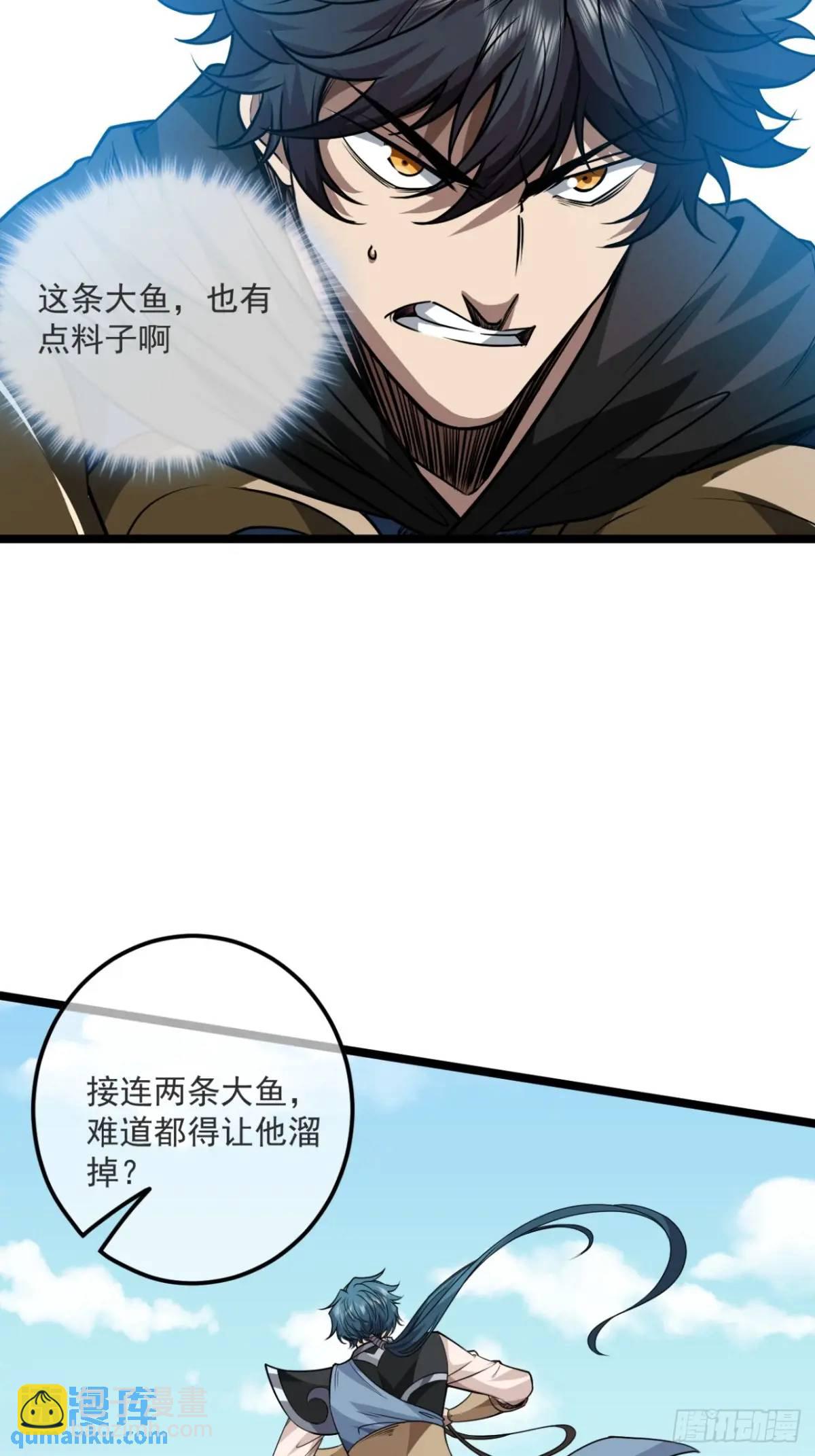 158话 儿！砸！-第159话