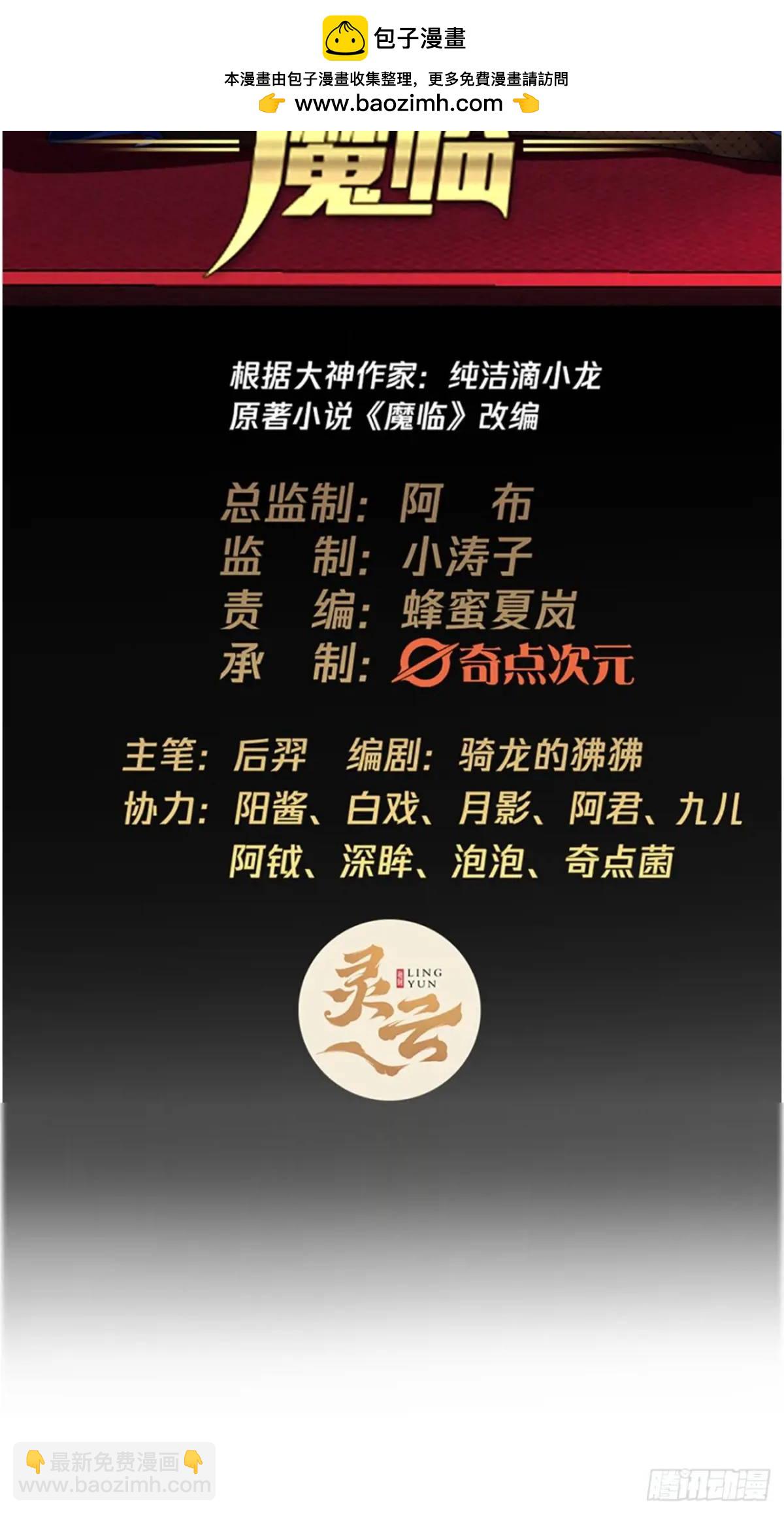 158话 儿！砸！-第159话